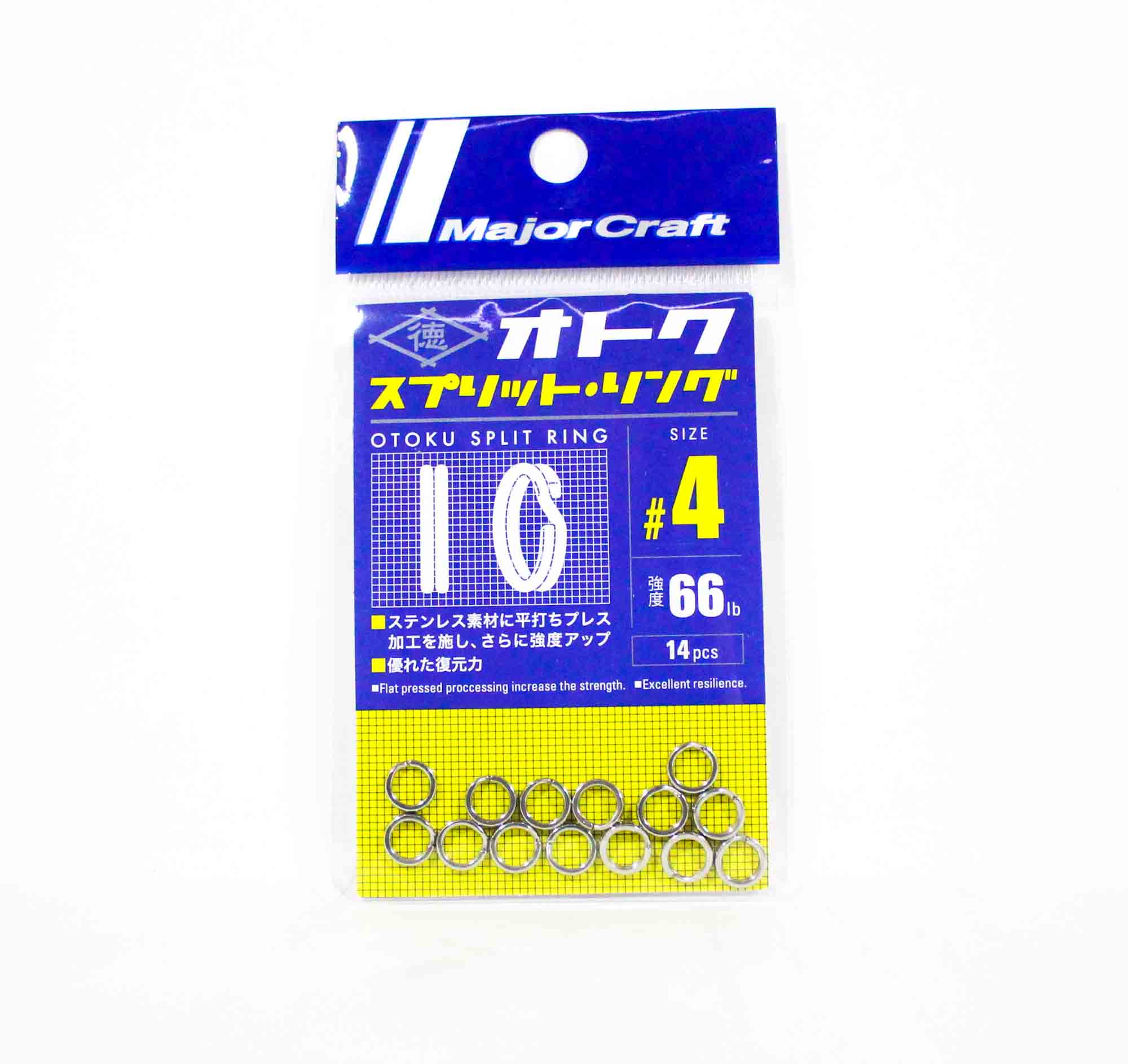 Major Craft Otoku Split Rings Size 4 (2875)
