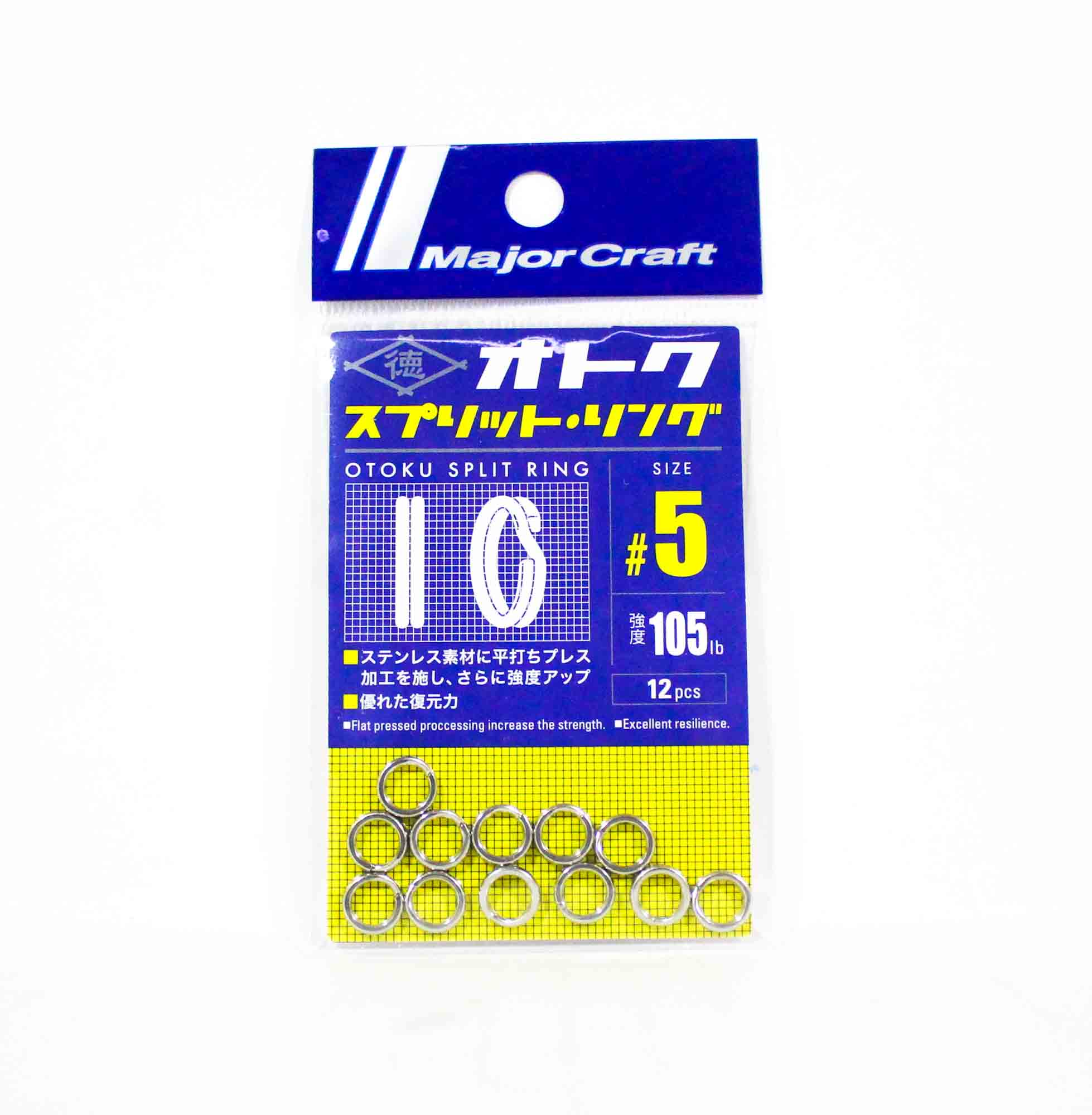 Major Craft Otoku Split Rings Size 5 (2882)