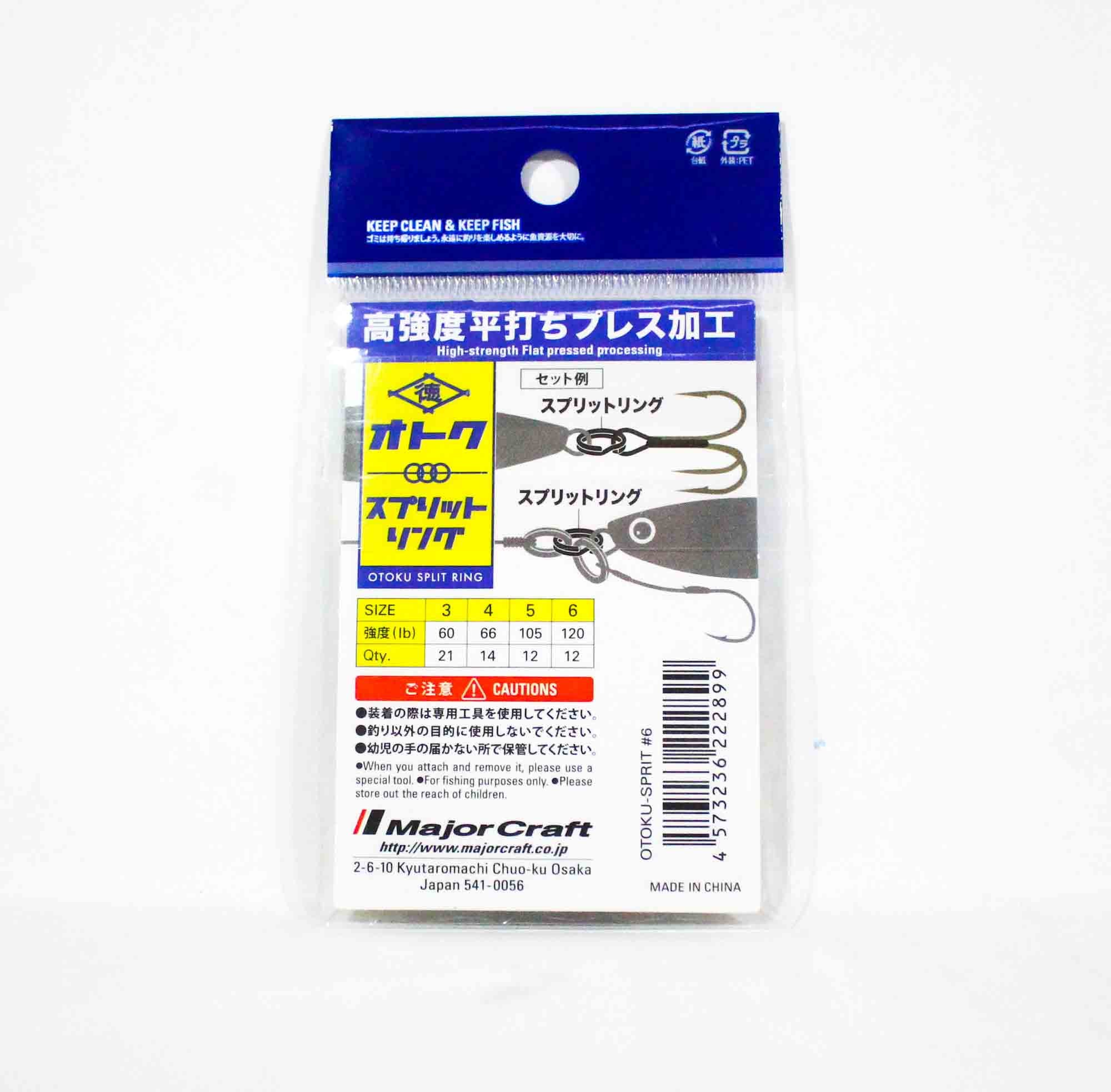 Major Craft Otoku Split Rings Size 5 (2882)