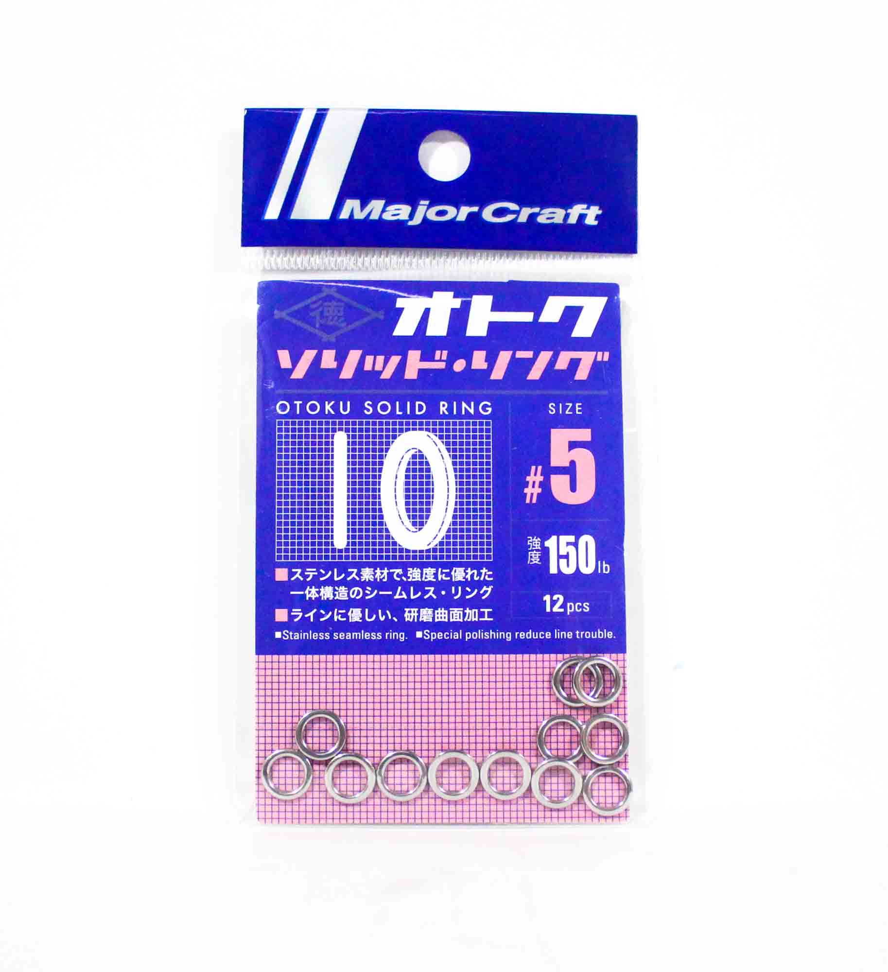 Major Craft Otoku Solid Rings Size 5 (2912)