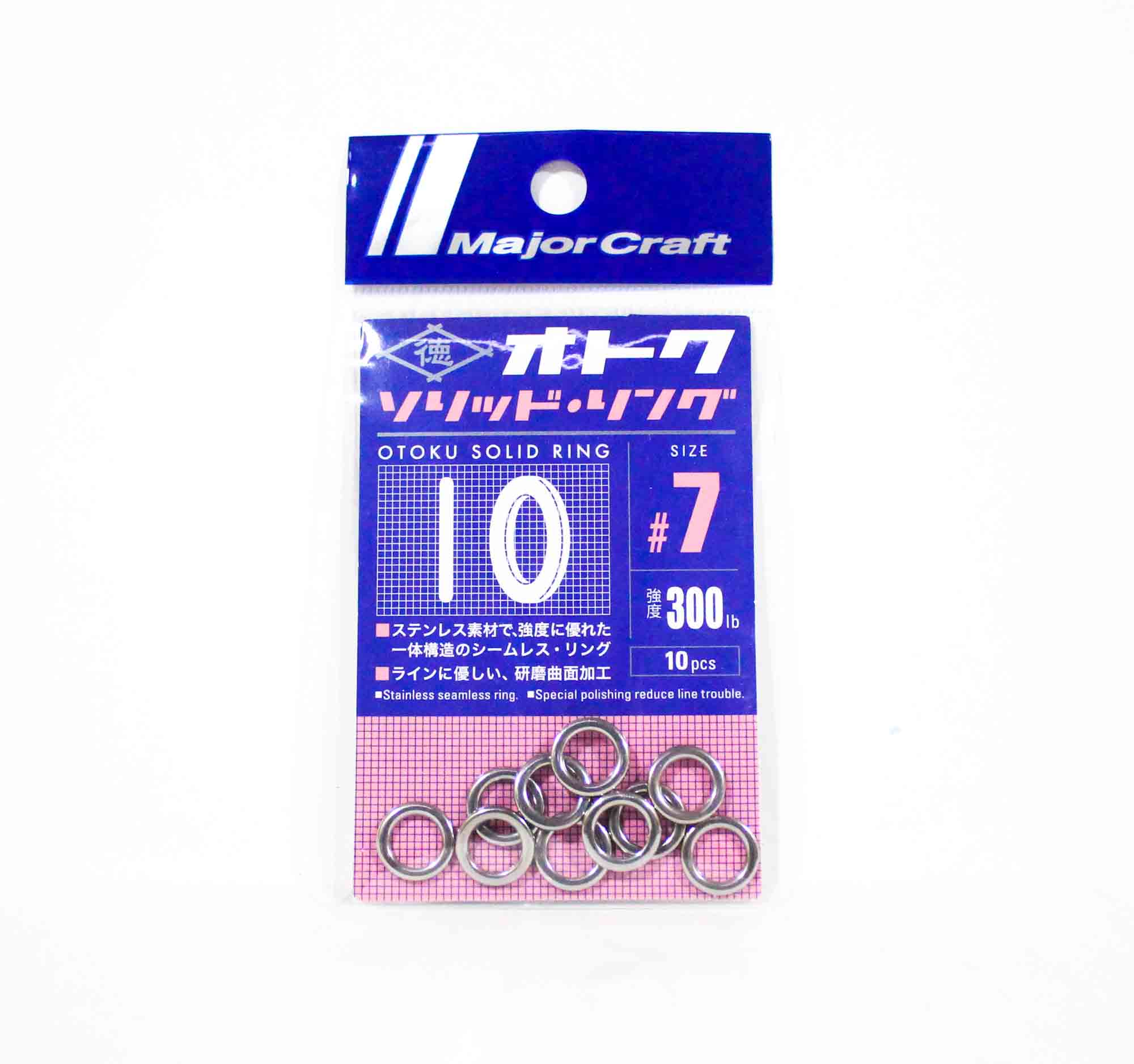 Major Craft Otoku Solid Rings Size 7 (2943)