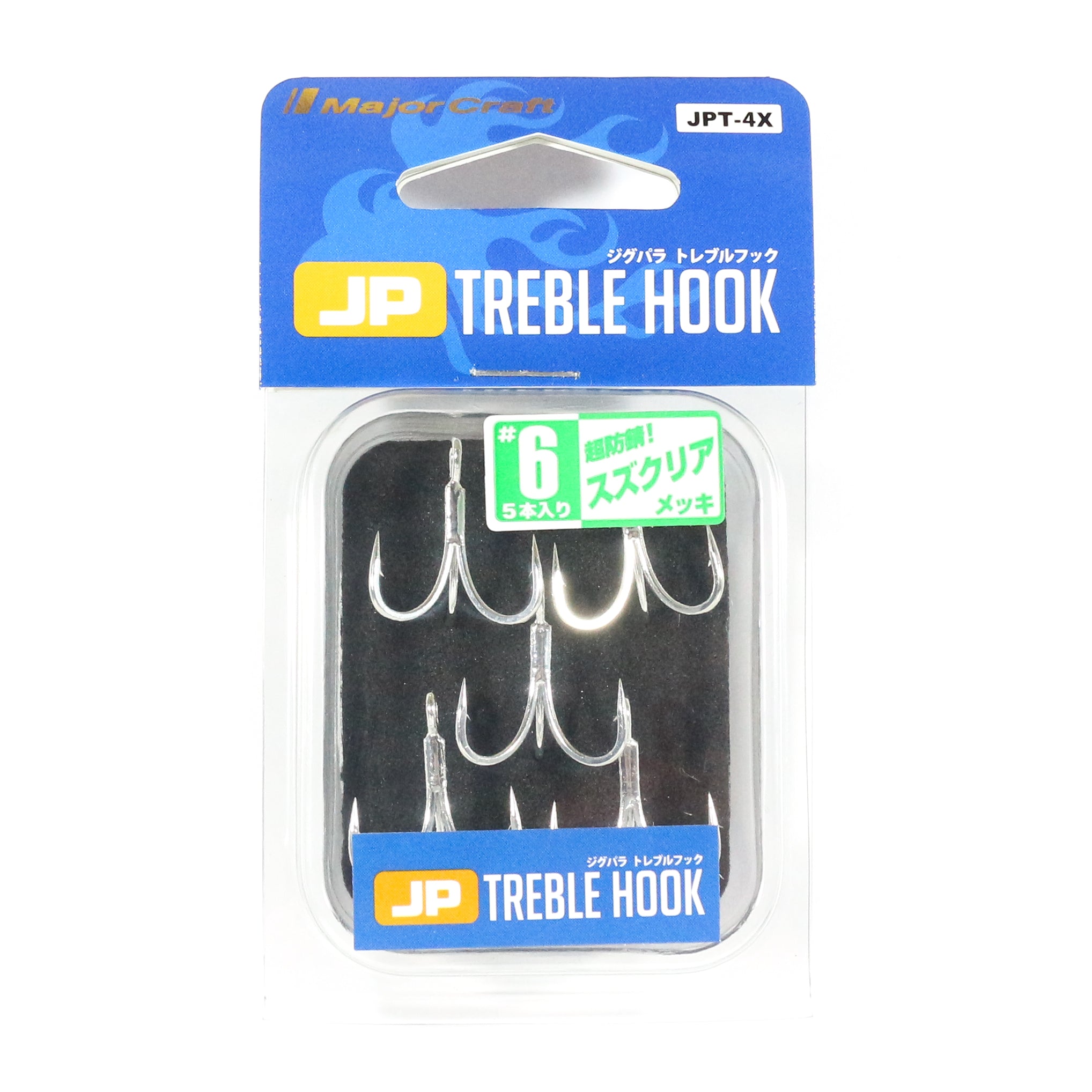 Sale Major Craft Treble Hooks JPT-4X Silver Size 6 5 piece per pack (3032)
