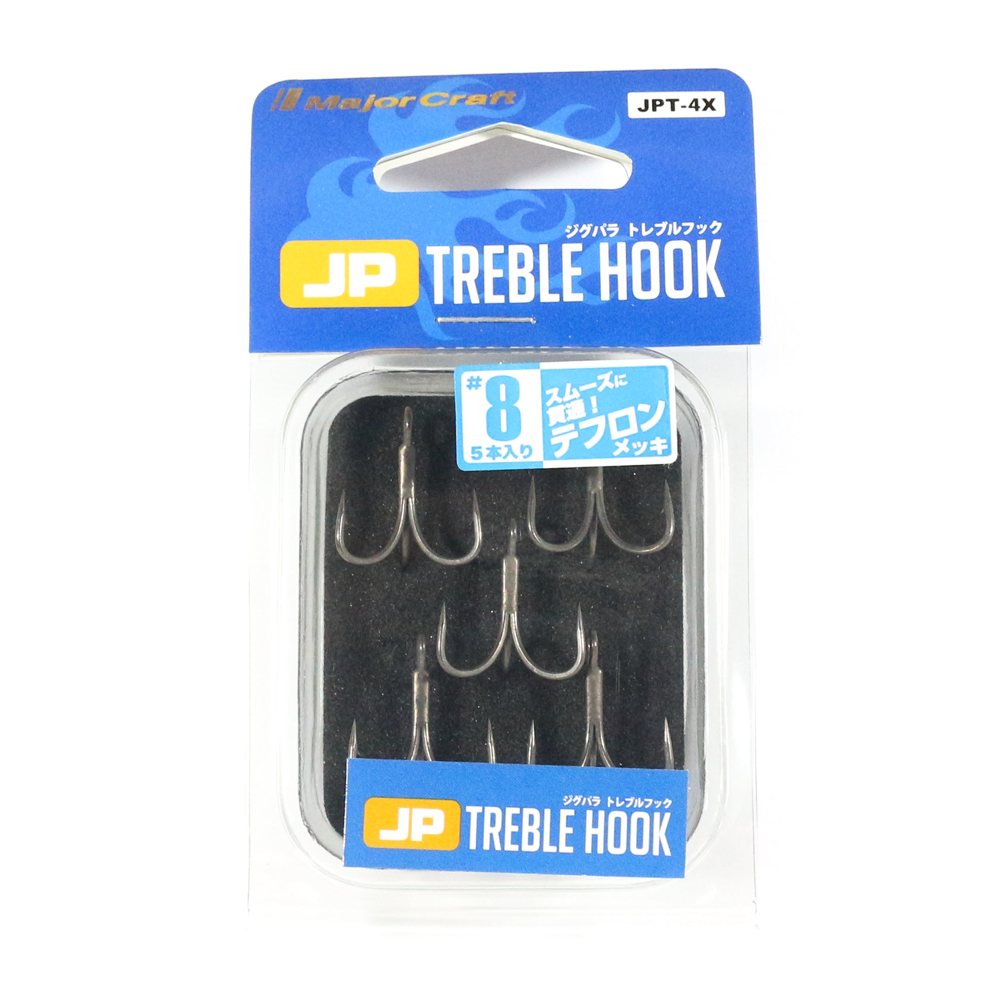 Sale Major Craft Treble Hooks JPT-4X Black Size 8 5 piece per pack (3087)