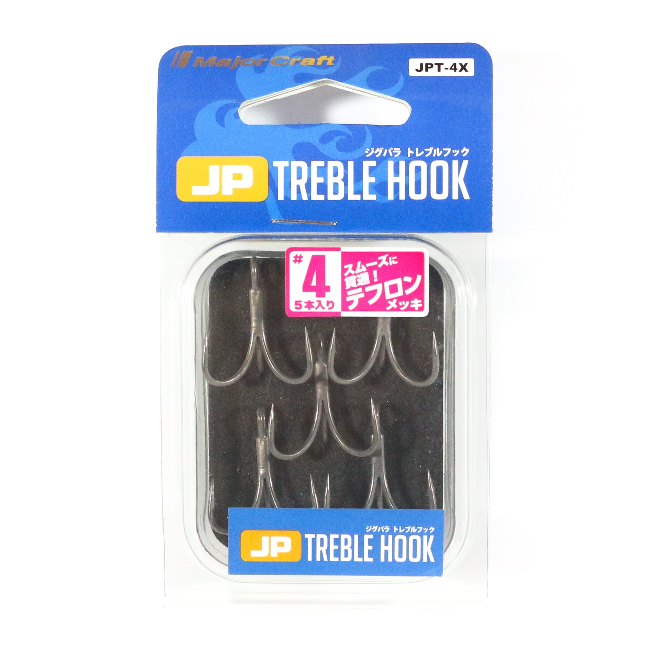 Sale Major Craft Treble Hooks JPT-4X Black Size 4 5 piece per pack (3100)