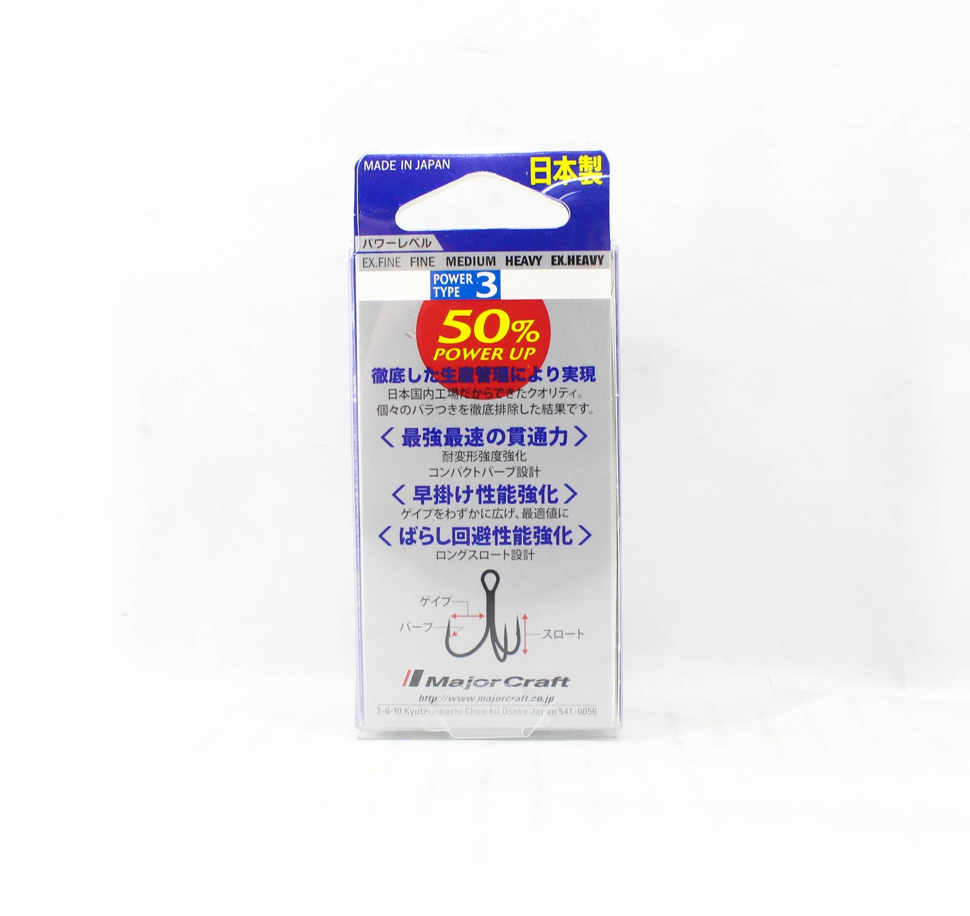 Major Craft GHT-3TN Treble Hook Power 3 Size 10 (3254)