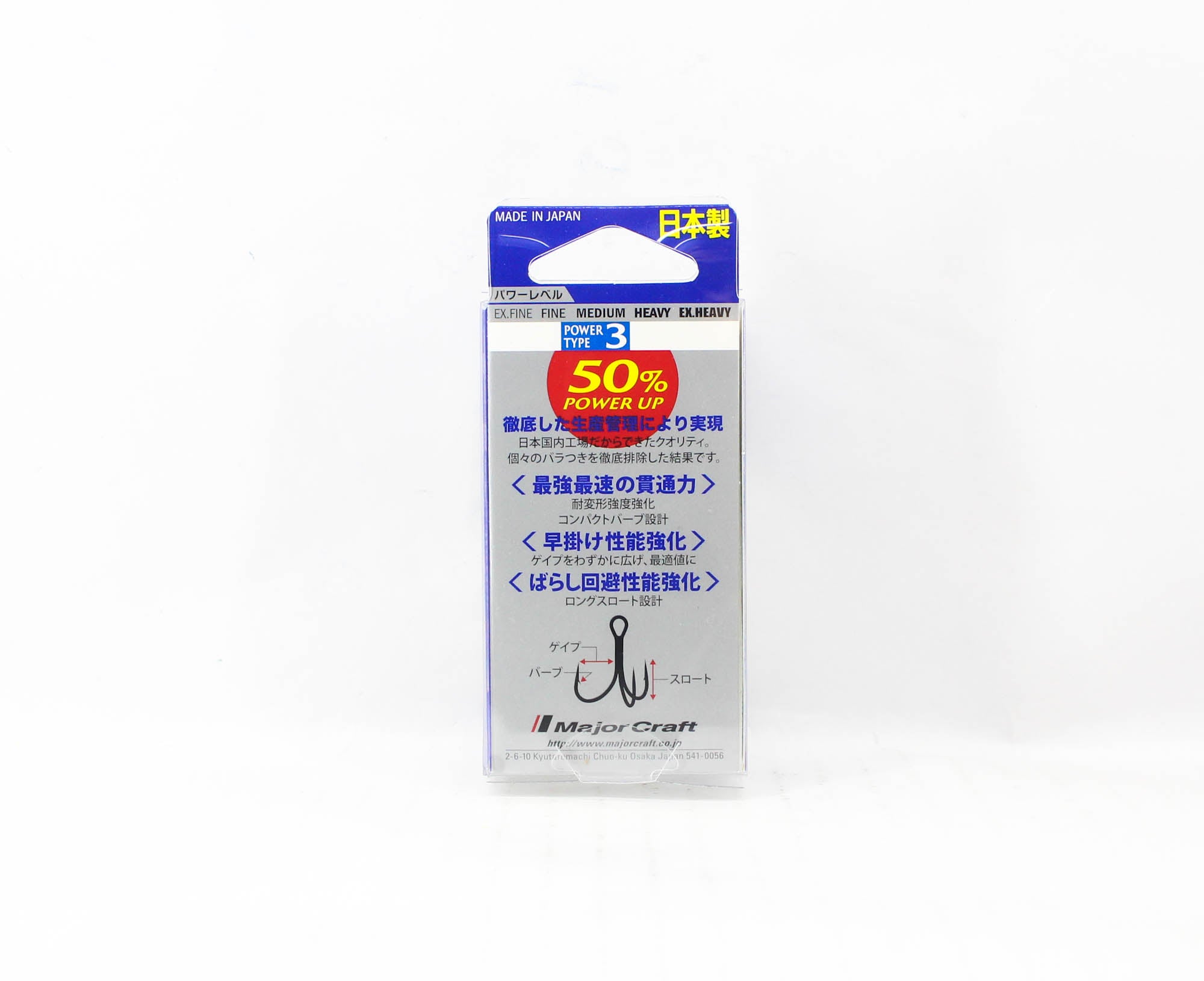 Major Craft Treble Hooks GHT-3TN Size 12 6/pack (3261)