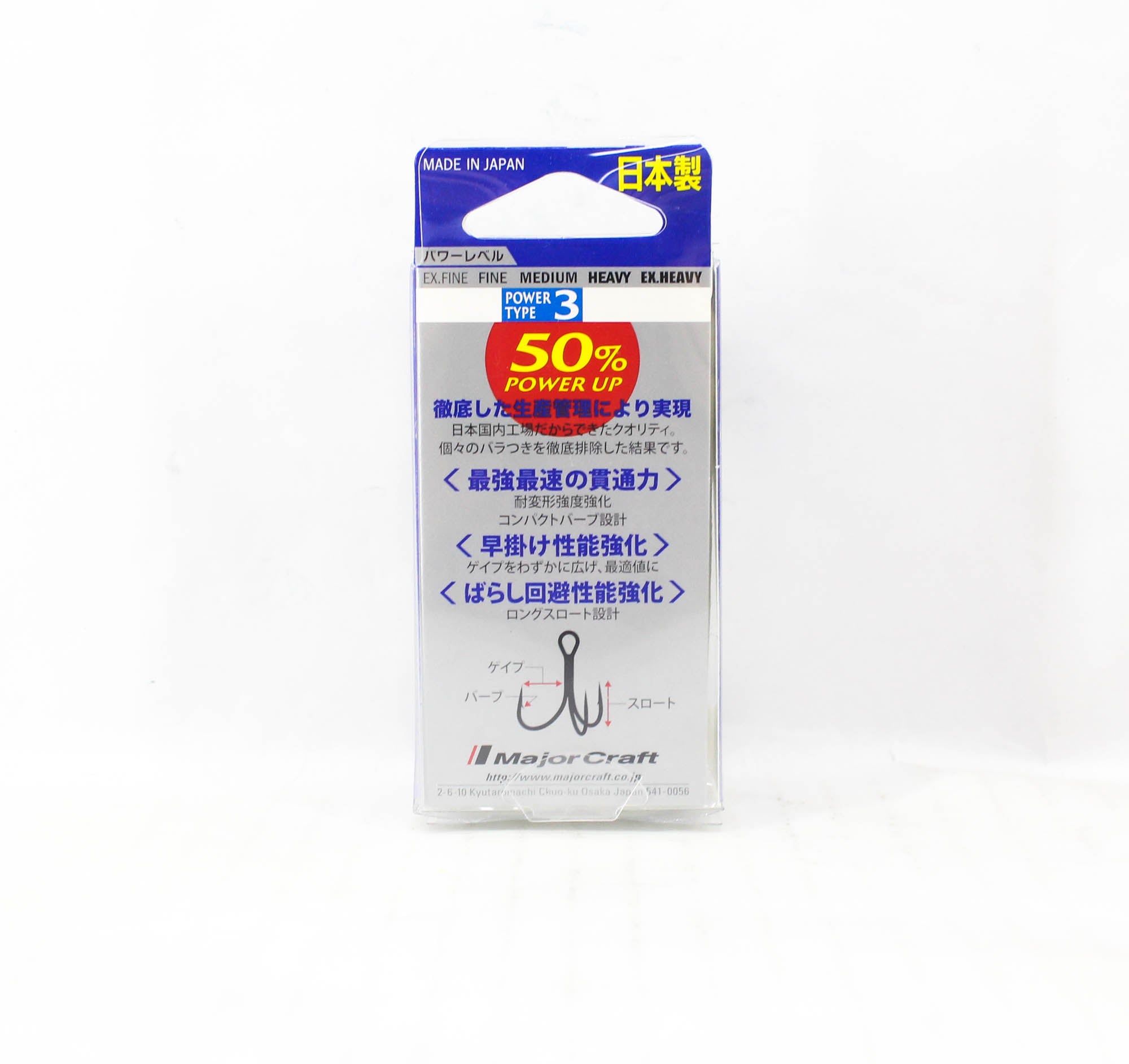 Major Craft GHT-3TN Treble Hook Power 3 Size 14 (3278)