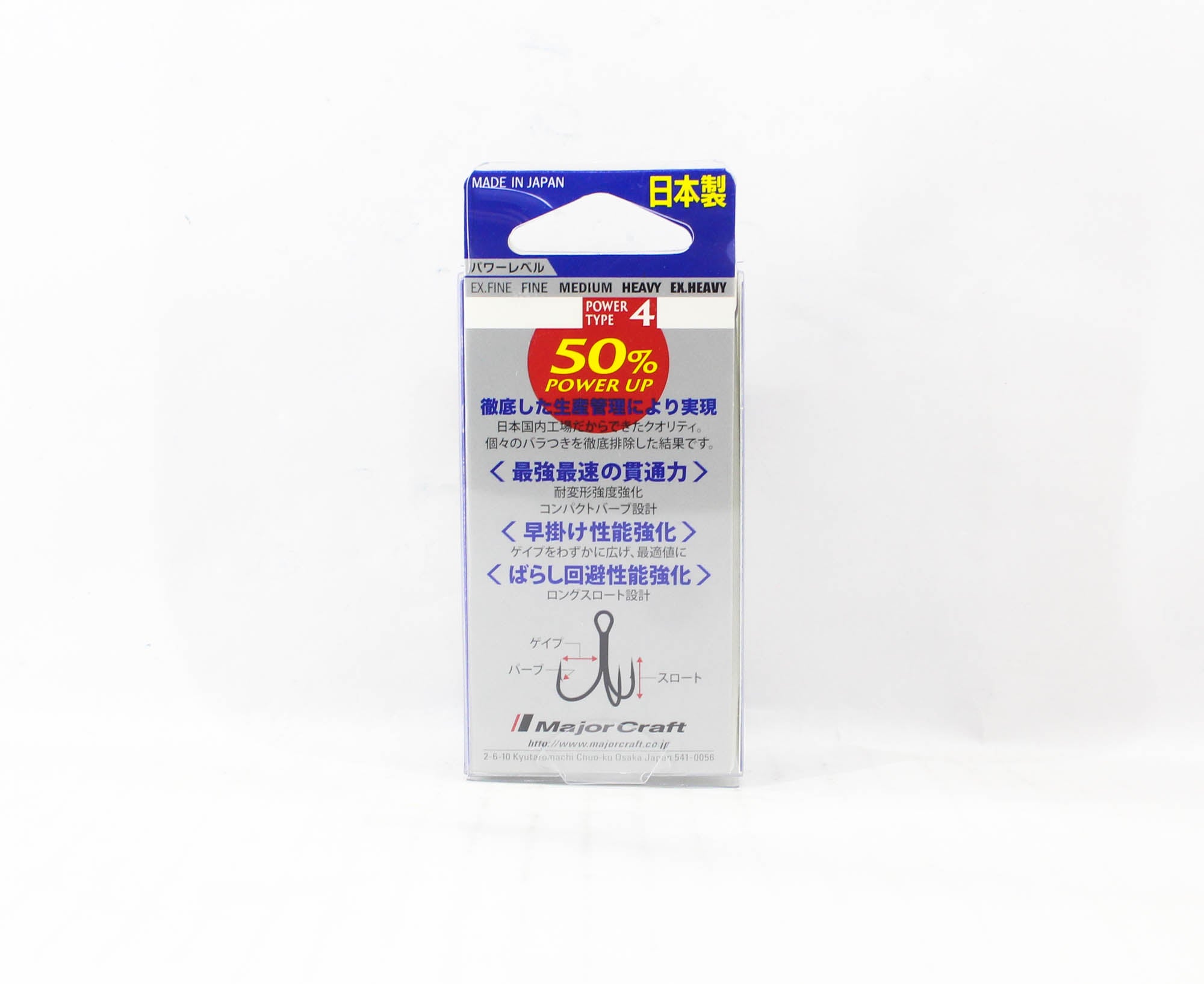 Major Craft Treble Hooks GHT-4TN Size 1 5/pack (3285)