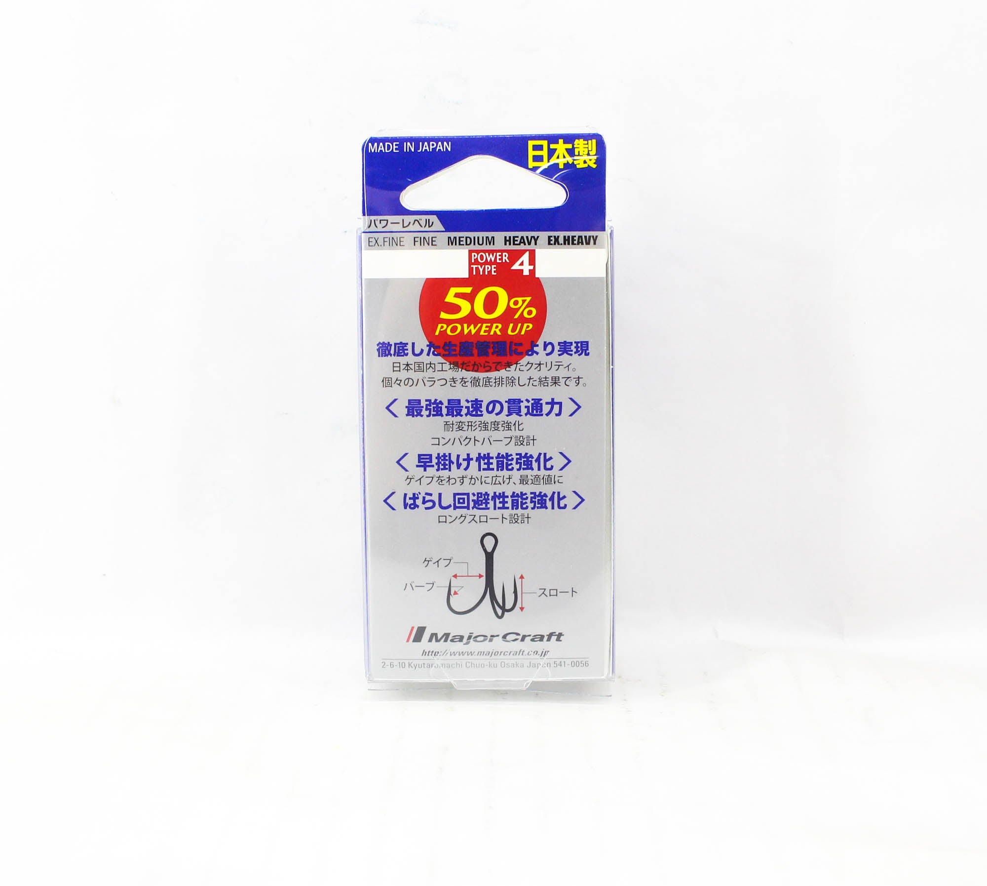 Major Craft GHT-4TN Treble Hook Power 4 Size 2 (3292)