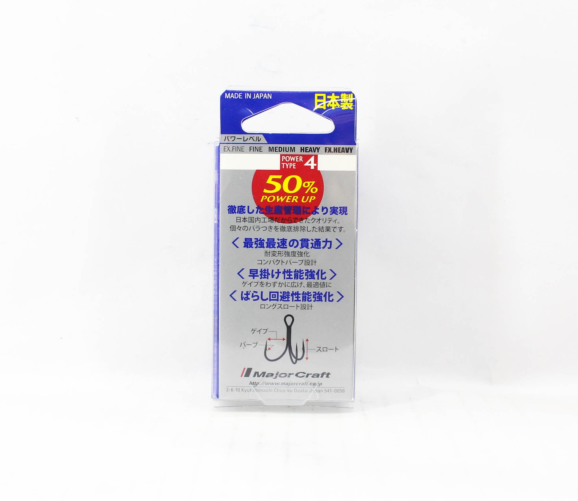 Major Craft Treble Hooks GHT-4TN Size 4 5/pack (3308)