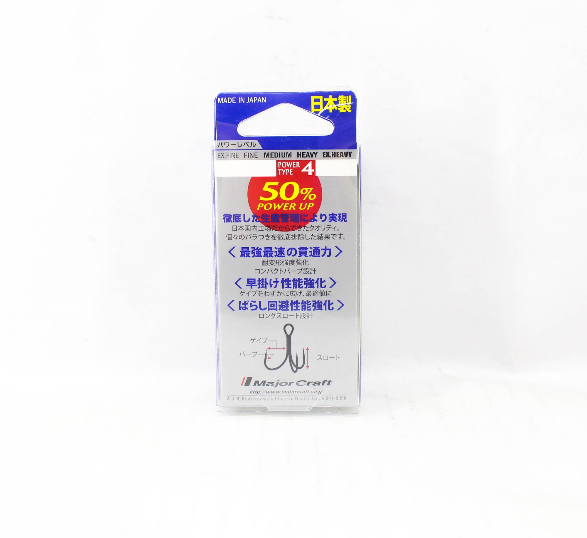 Major Craft GHT-4TN Treble Hook Power 4 Size 6 (3315)