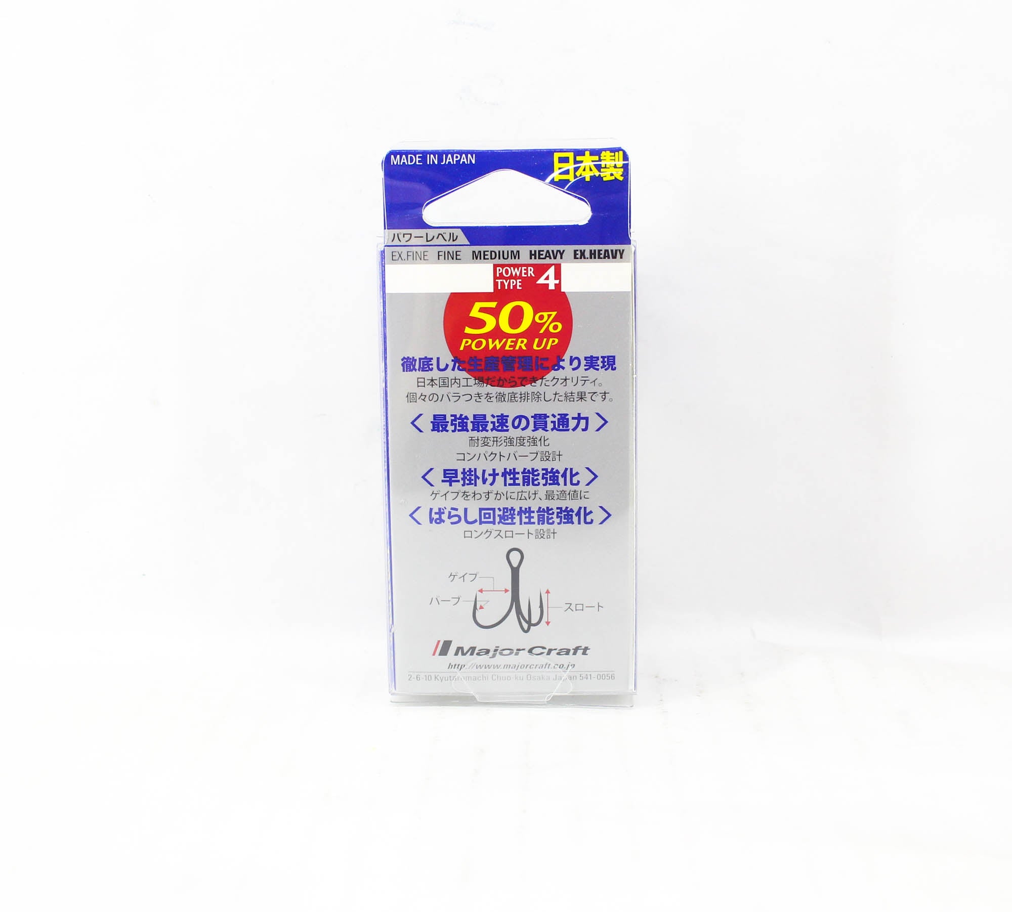 Major Craft GHT-4TN Treble Hook Power 4 Size 8 (3322)