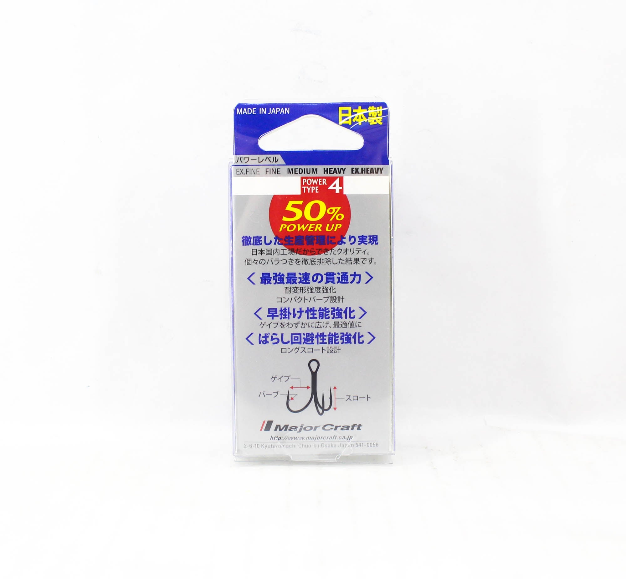 Major Craft GHT-4TN Treble Hook Power 4 Size 10 (3339)