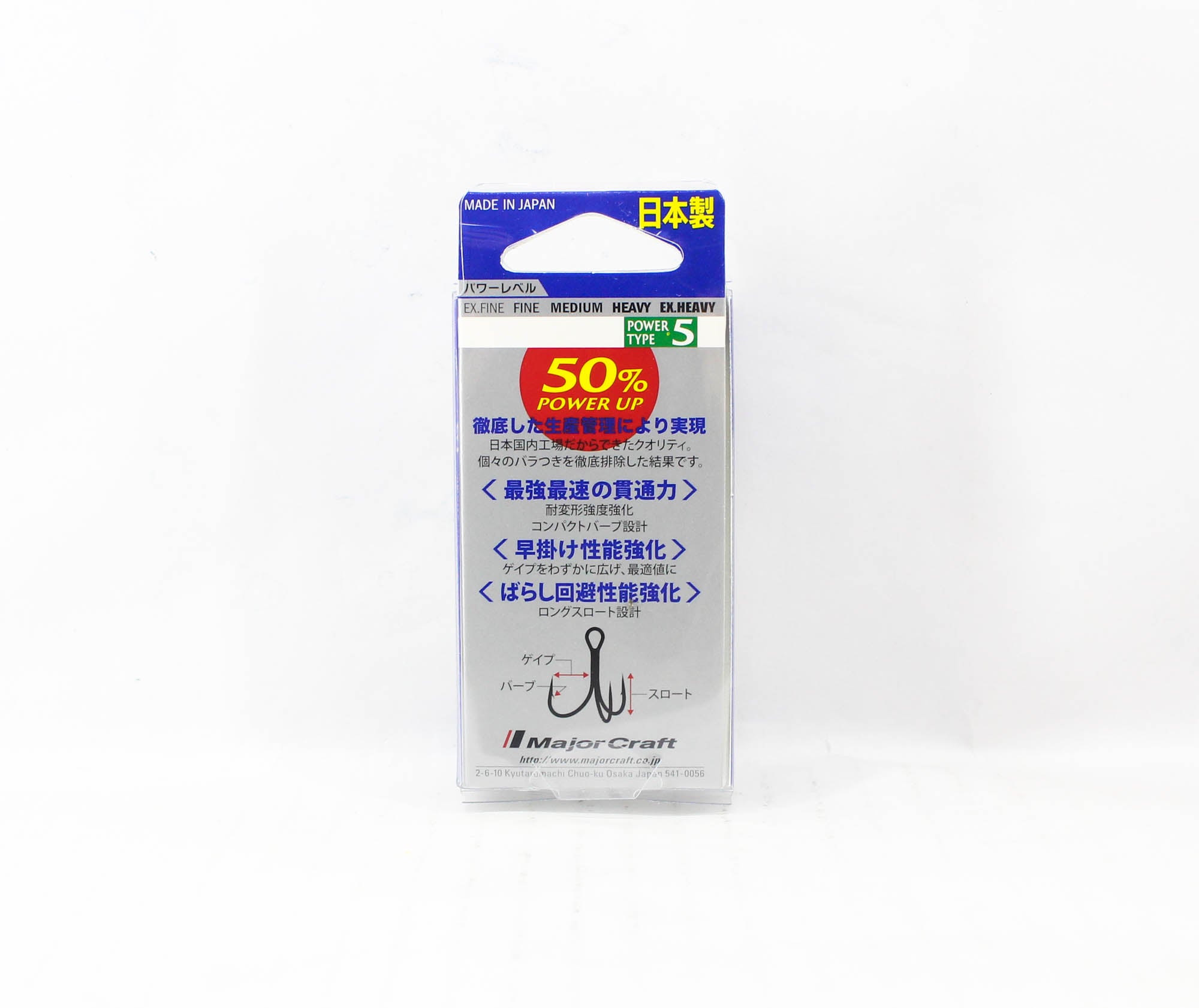 Major Craft Treble Hooks GHT-5TN Size 2 4/pack (3353)