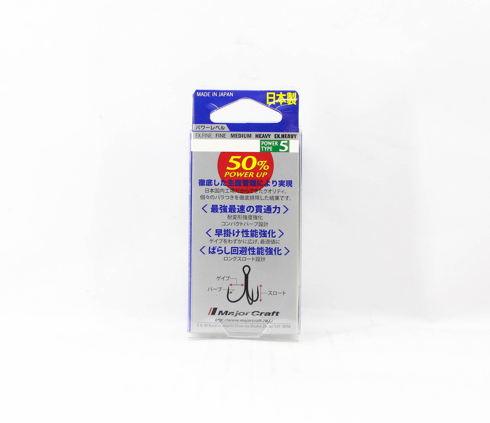 Major Craft Treble Hooks GHT-5TN Size 4 4/pack (3360)