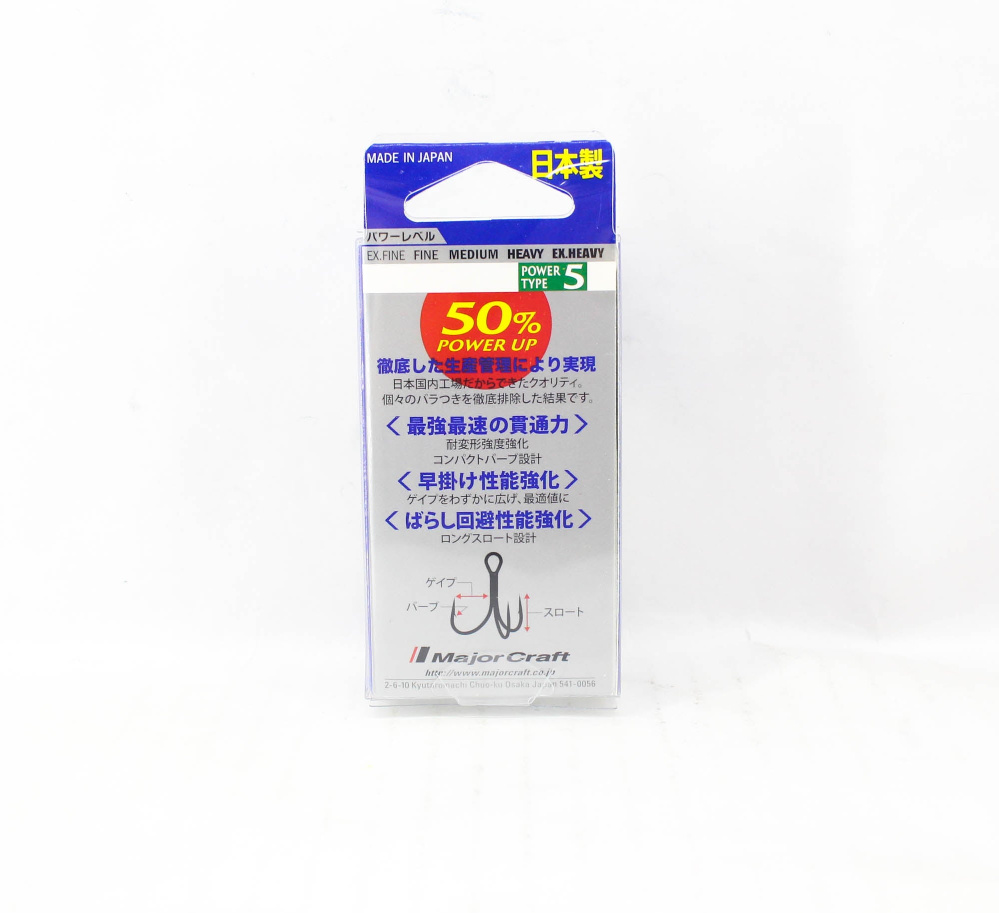 Major Craft GHT-5TN Treble Hook Power 5 Size 6 (3377)