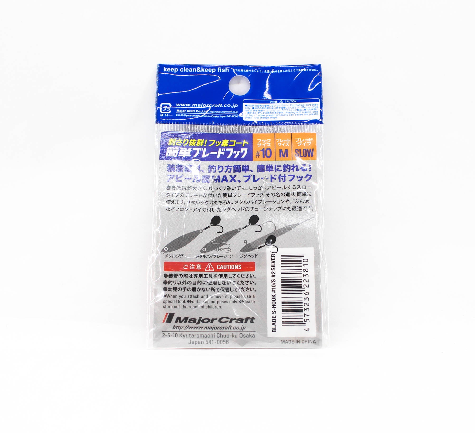 Major Craft Blade Single Hook Tpe Slow Size 10/S #002 Silver (3810)