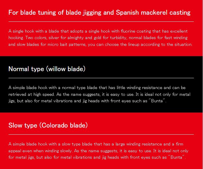 Major Craft Blade Single Hook Tpe Slow Size 10/S #002 Silver (3810)