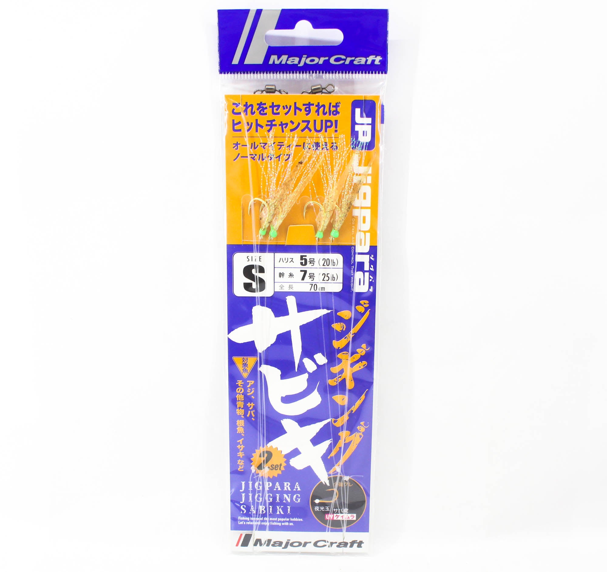 Major Craft JP-Sabiki Set Size S (3926)