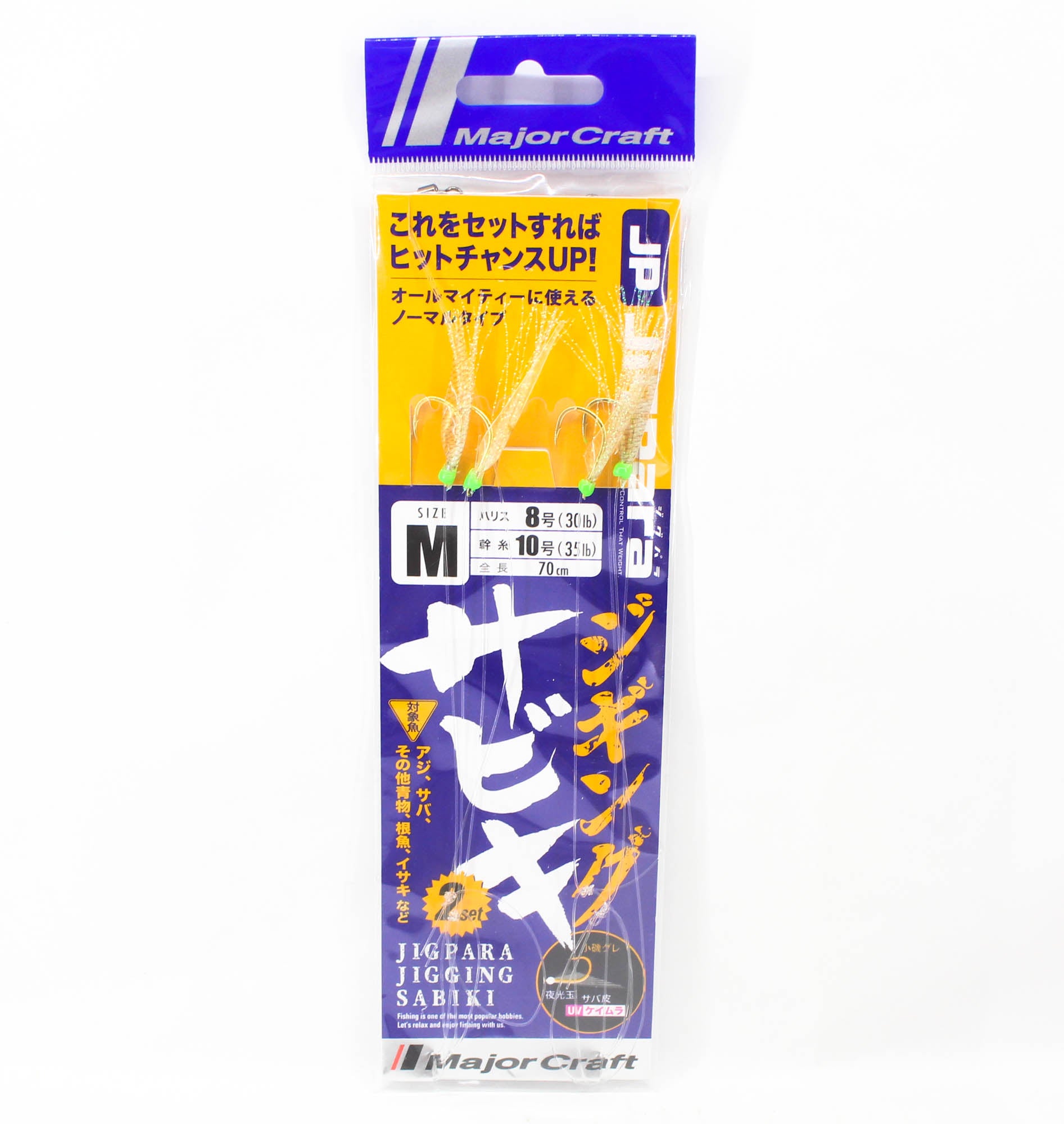 Major Craft JP-Sabiki Set Size M (3933)