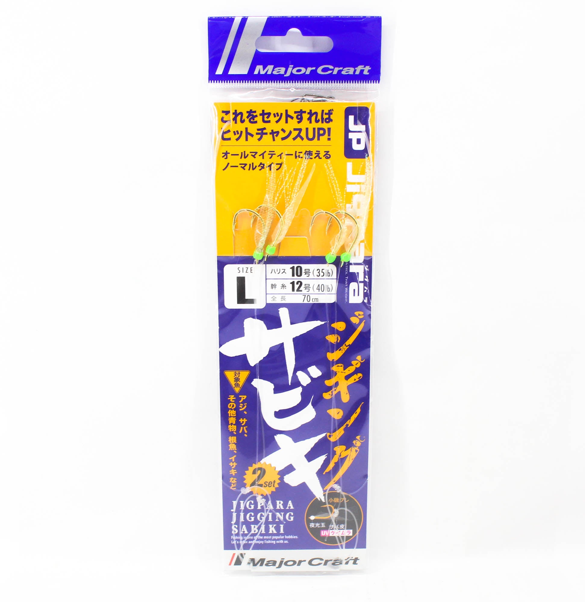Major Craft JP-Sabiki Set Size L (3940)
