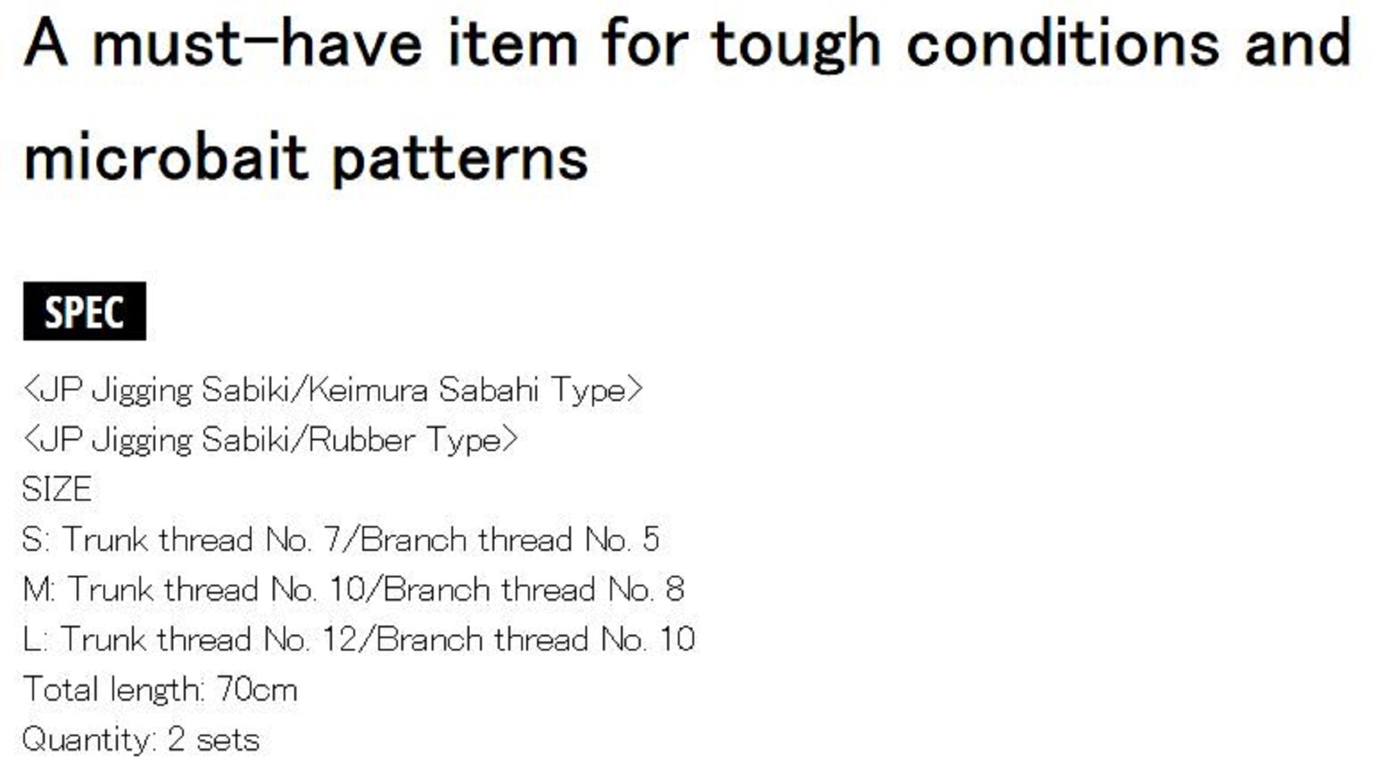 Major Craft JPJ-RUBBER/S Set Size S (3957)