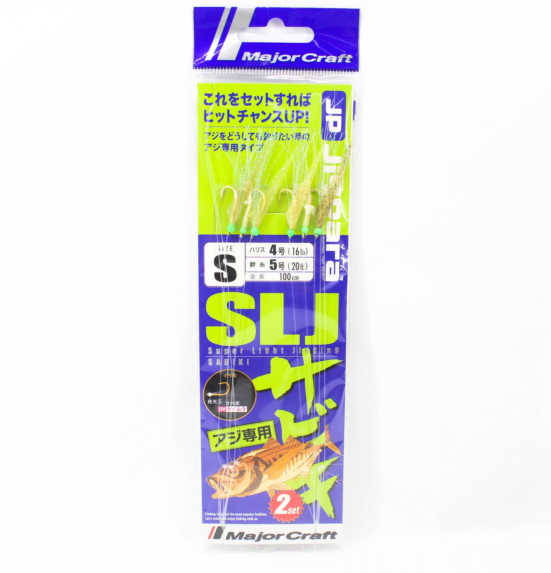 Major Craft JPSLJ-AJI/S Set Size S (3988)