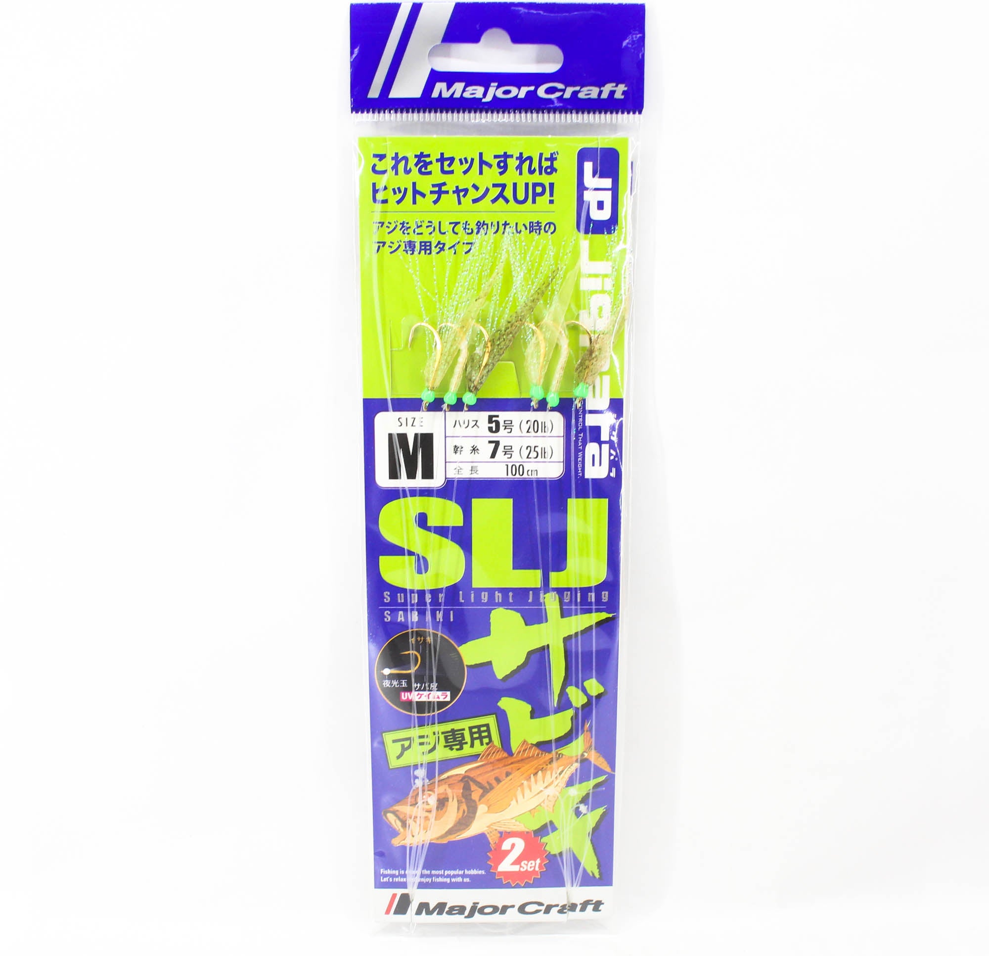 Major Craft JPSLJ-AJI/M Set Size M (3995)