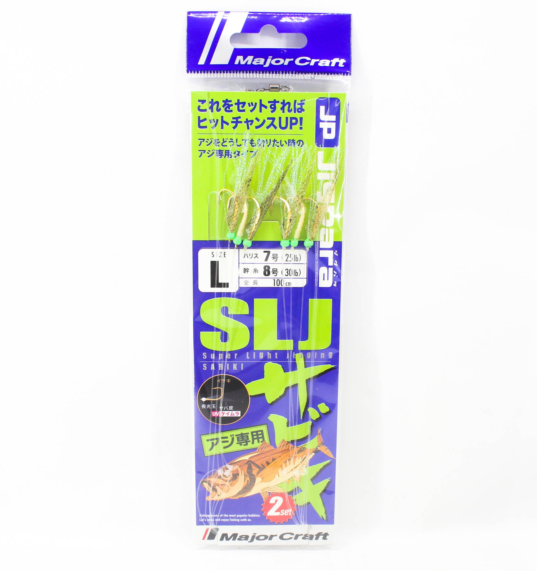 Major Craft JPSLJ-AJI/L Set Size L (4008)