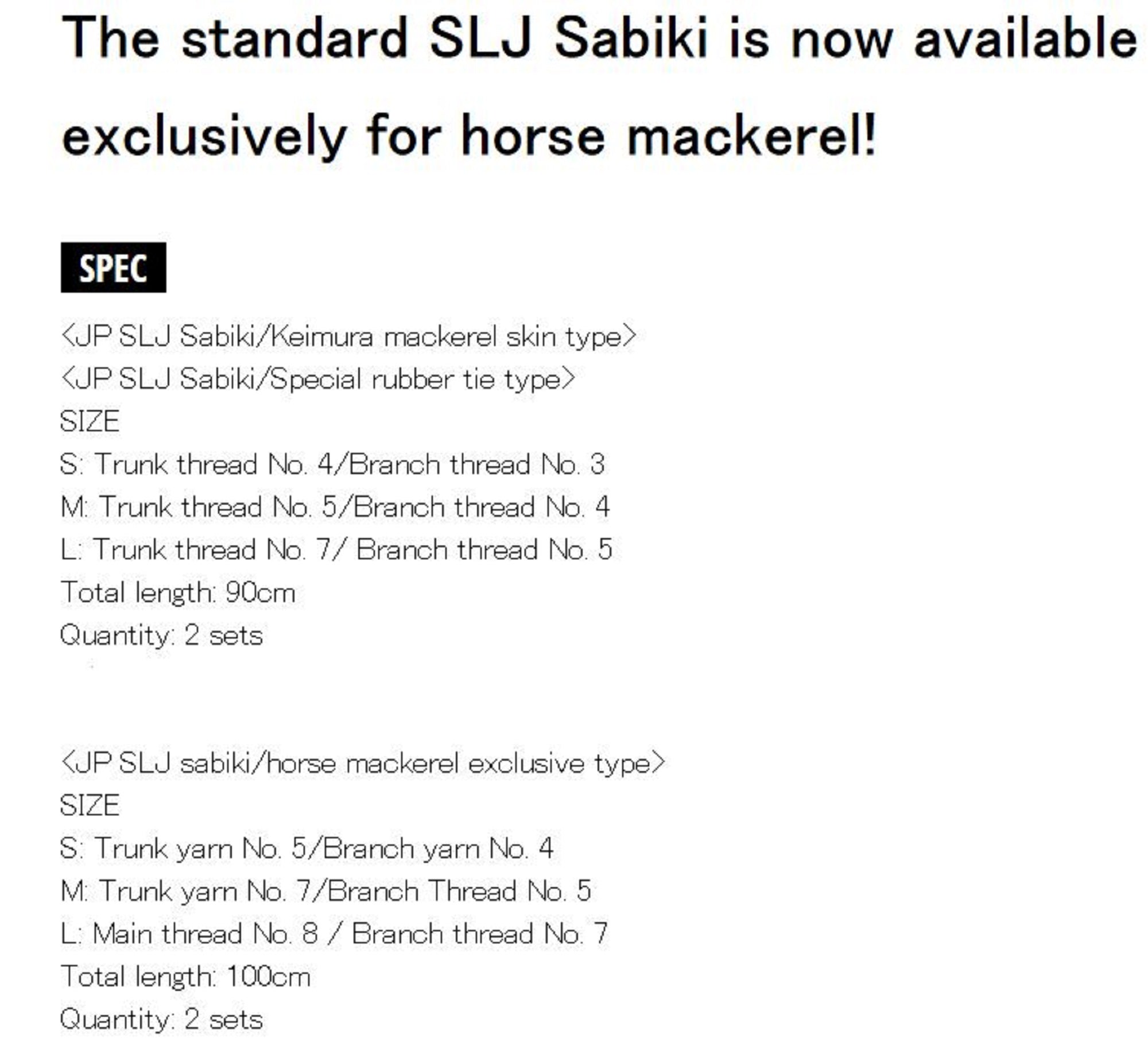 Major Craft JPSLJ-AJI/L Set Size L (4008)