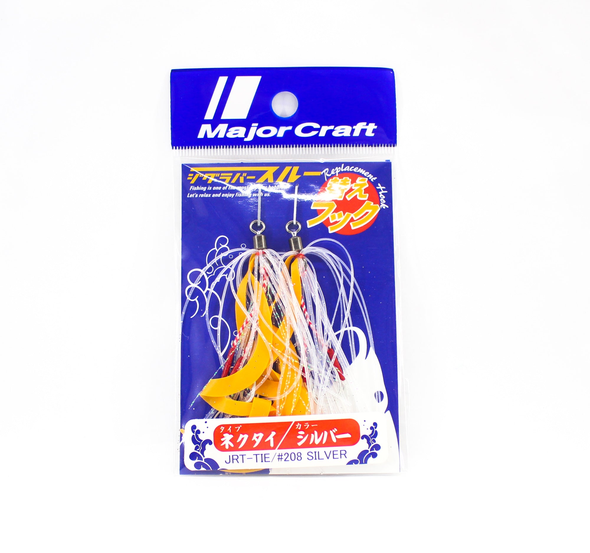 Major Craft Jig Rubber Tie Replacement JRT-TIE 208 (4039)