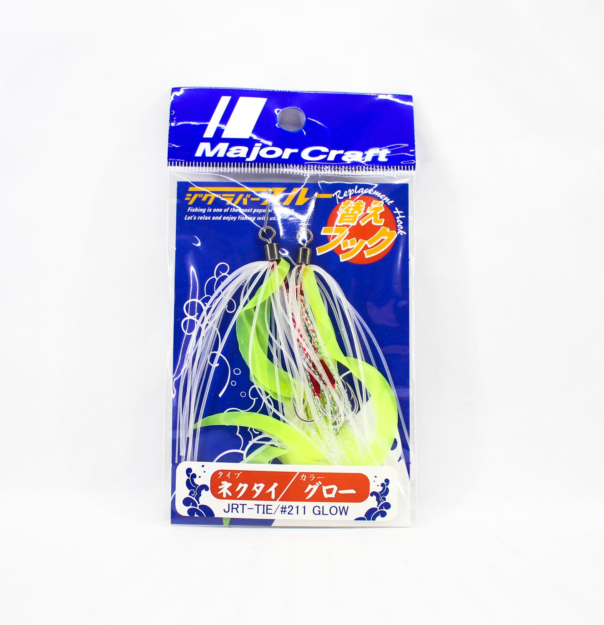 Major Craft Jig Rubber Tie Replacement JRT-TIE 211 (4060)