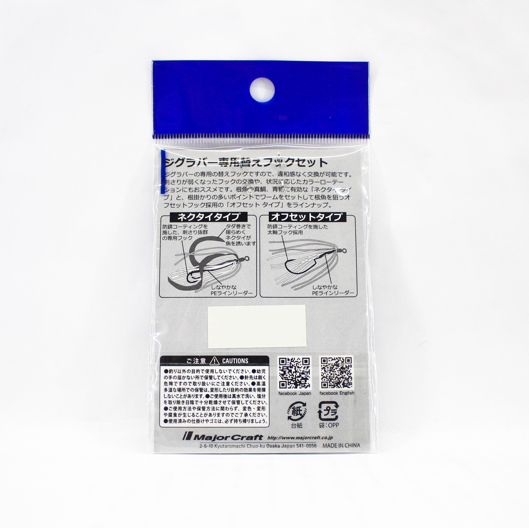 Major Craft Jig Rubber Tie Replacement JRT-TIE 211 (4060)