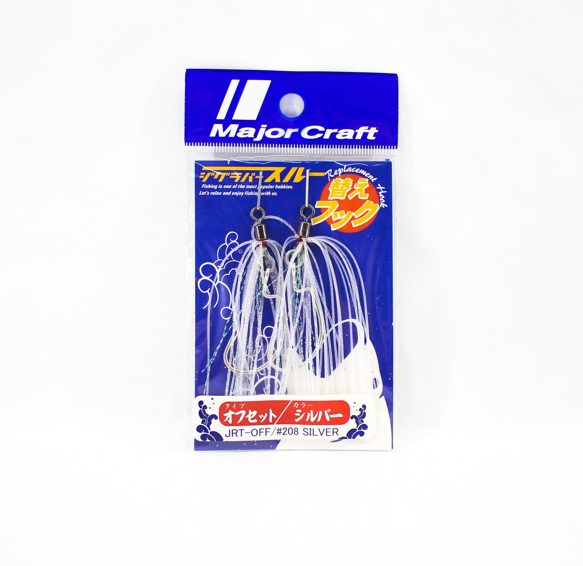 Major Craft Jig Rubber Skirt Replacement JRT-OFF 208 (4138)