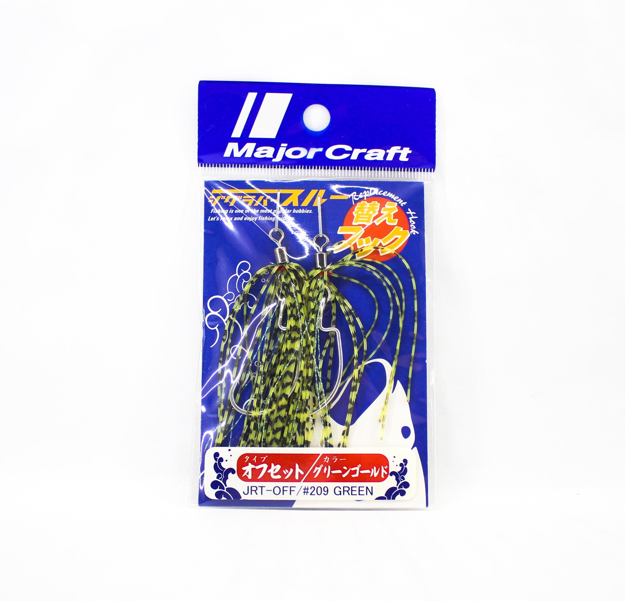 Major Craft Jig Rubber Skirt Replacement JRT-OFF 209 (4145)