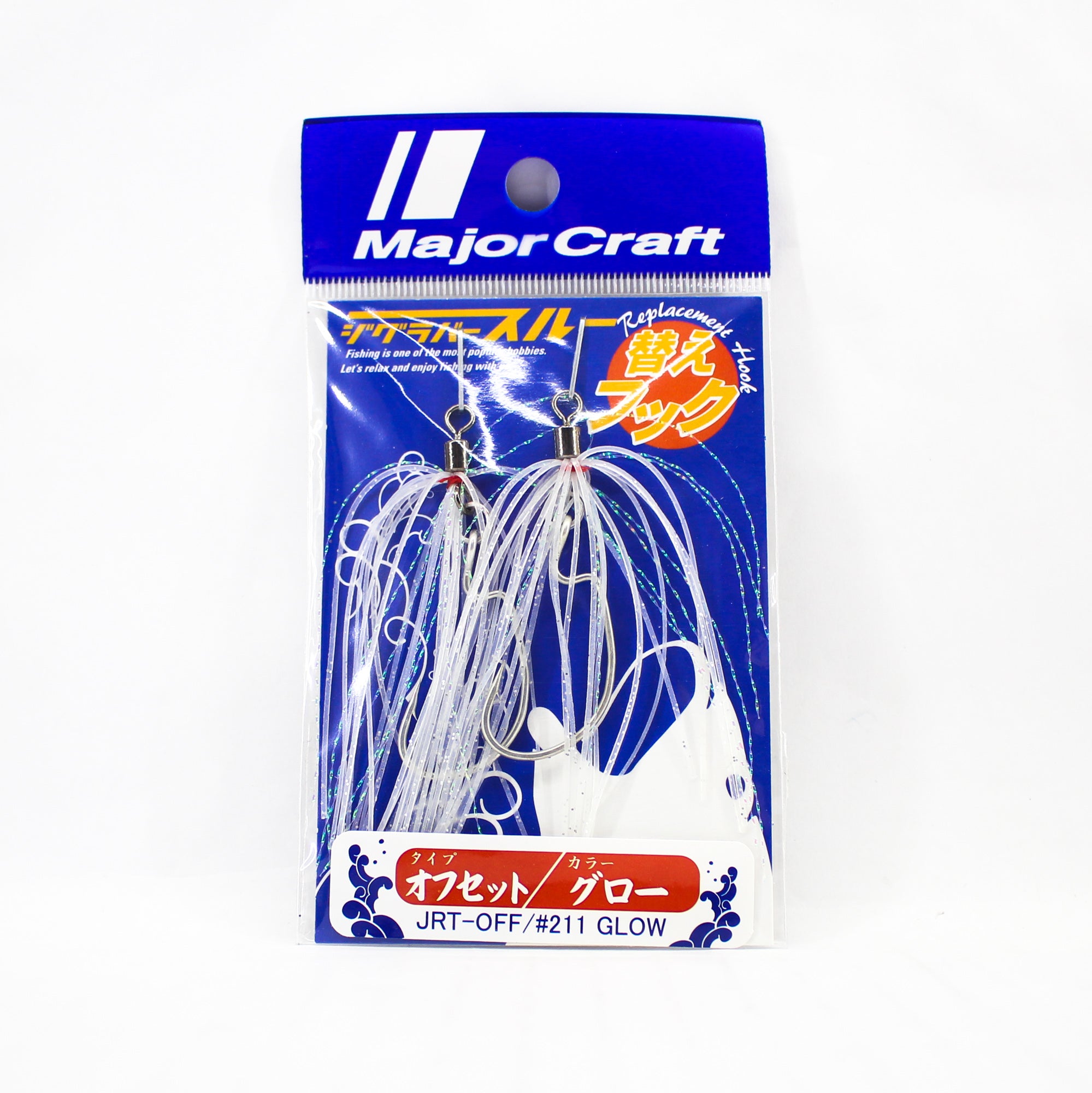 Major Craft Jig Rubber Skirt Replacement JRT-OFF 211 (4169)