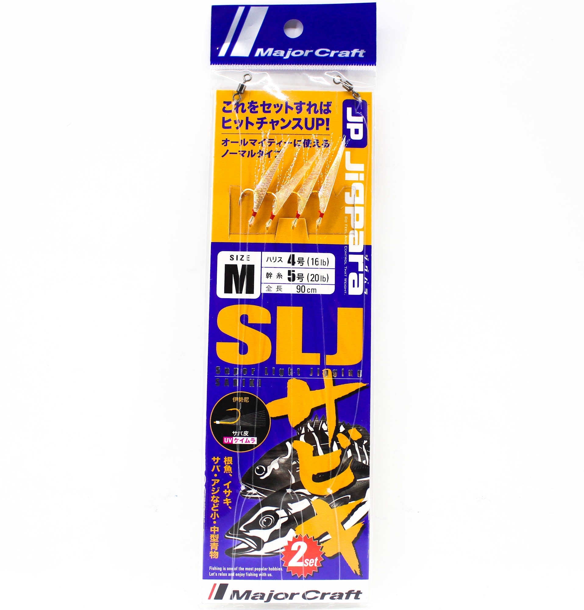 Major Craft JPSLJ-Sabiki Fish Skin Set Size M (4664)