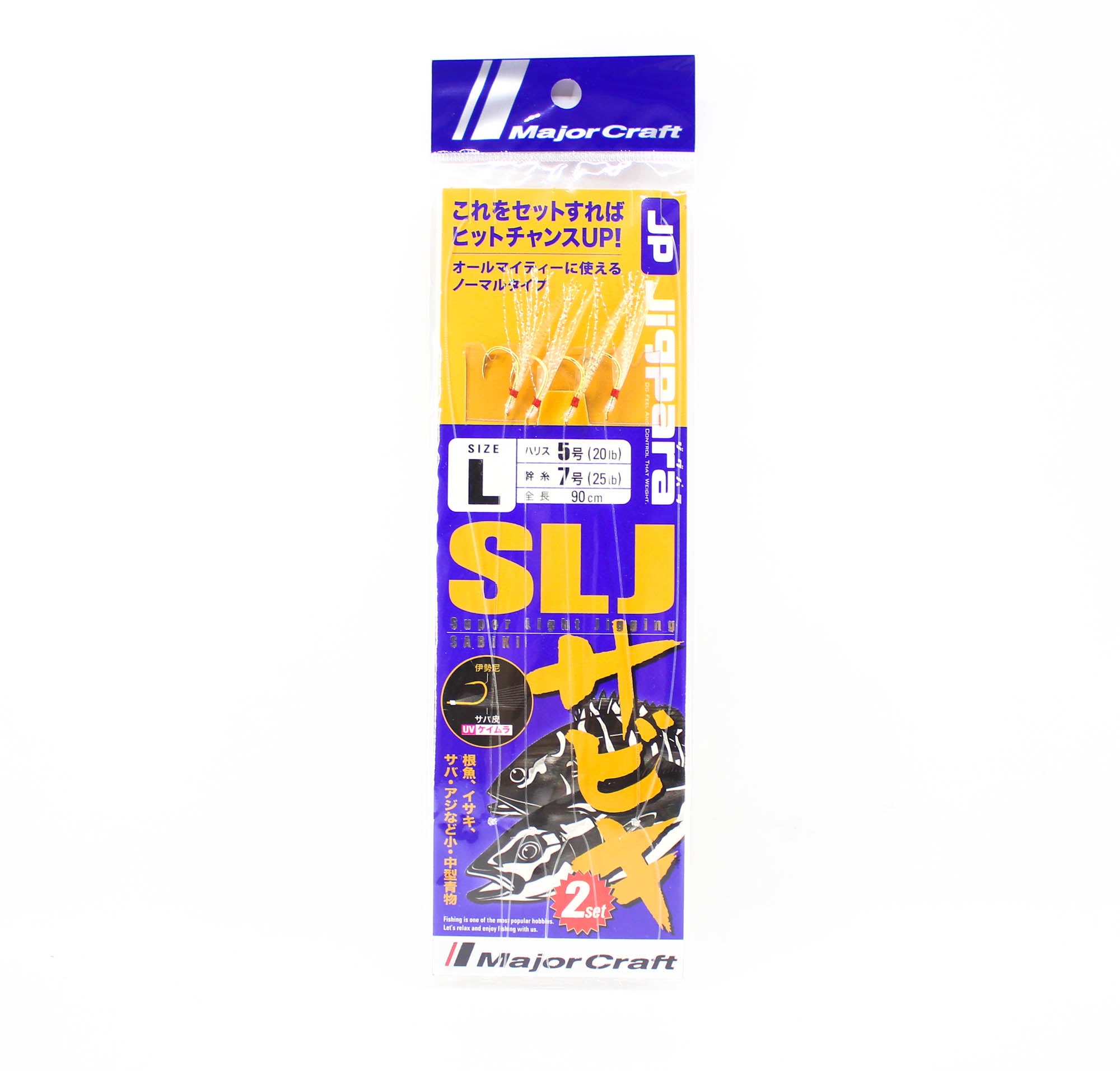 Major Craft JPSLJ-Sabiki Fish Skin Set Size L (4671)
