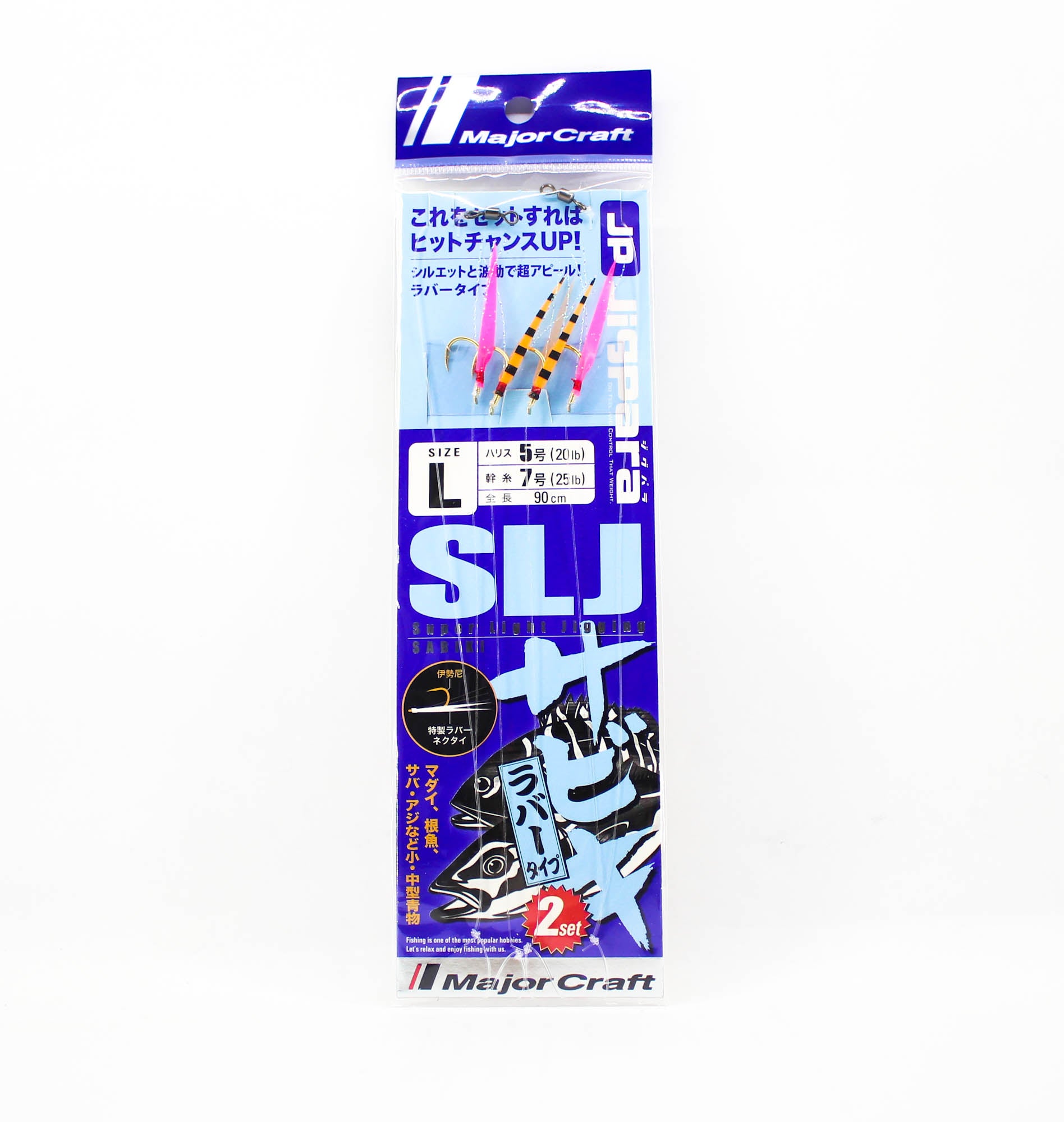 Major Craft JPSLJ-Sabiki Rubber Set Size L (4701)