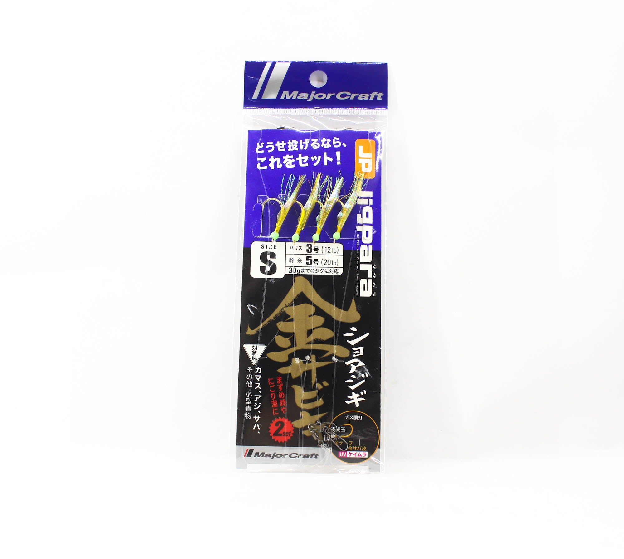 Major Craft JPS-Sabiki Set S Gold (4763)