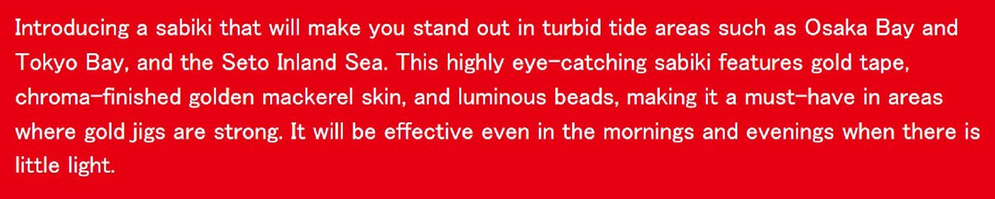 Major Craft JPSM-Sabiki Set S Gold (4794)