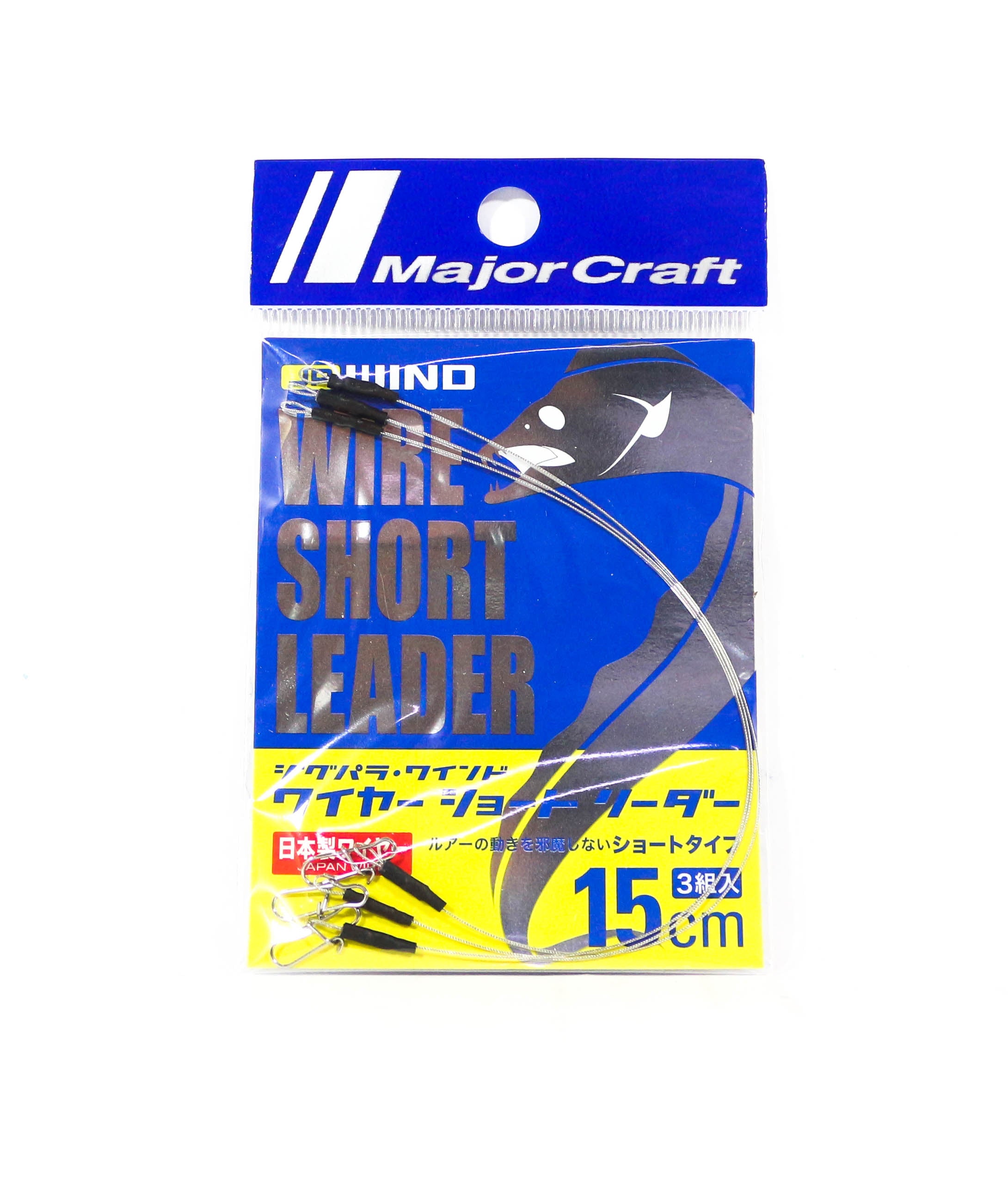 Major Craft Wind Wire Short Leader 15cm Size 1 Snap JPW-LEADER/15 (4879)