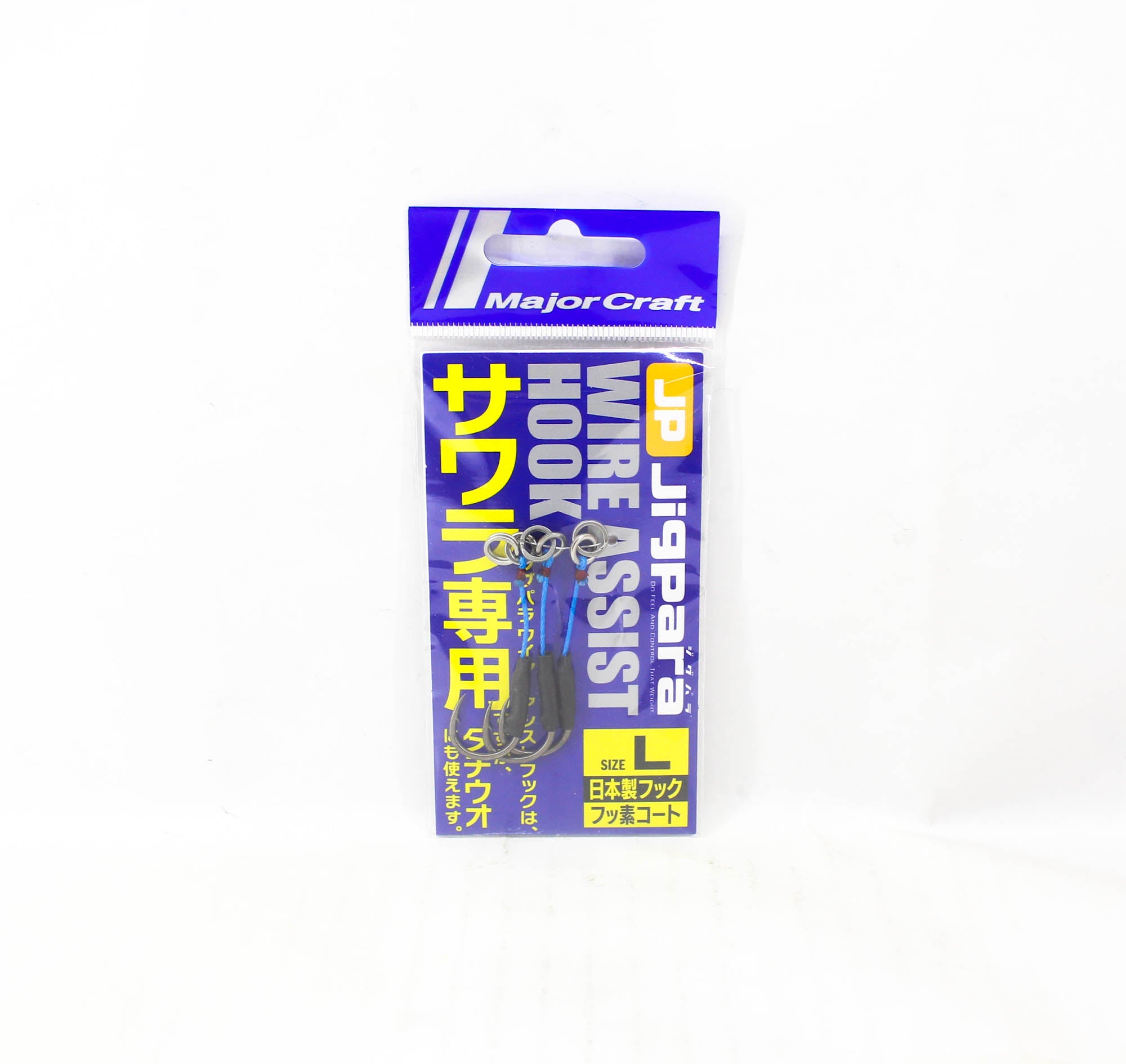 Major Craft JP Wire Assist Hook Sawara Size L (4886)