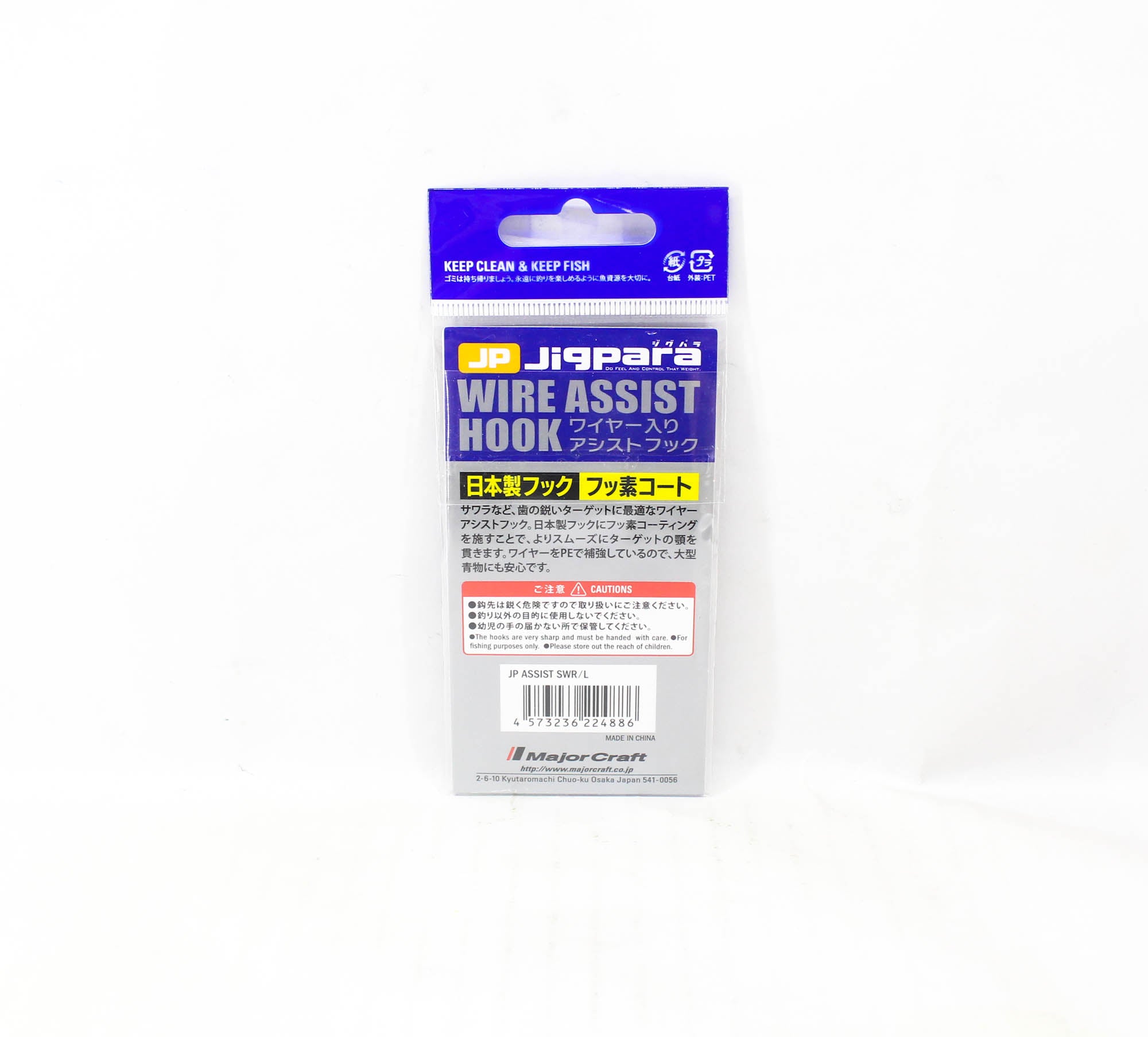 Major Craft JP Wire Assist Hook Sawara Size L (4886)