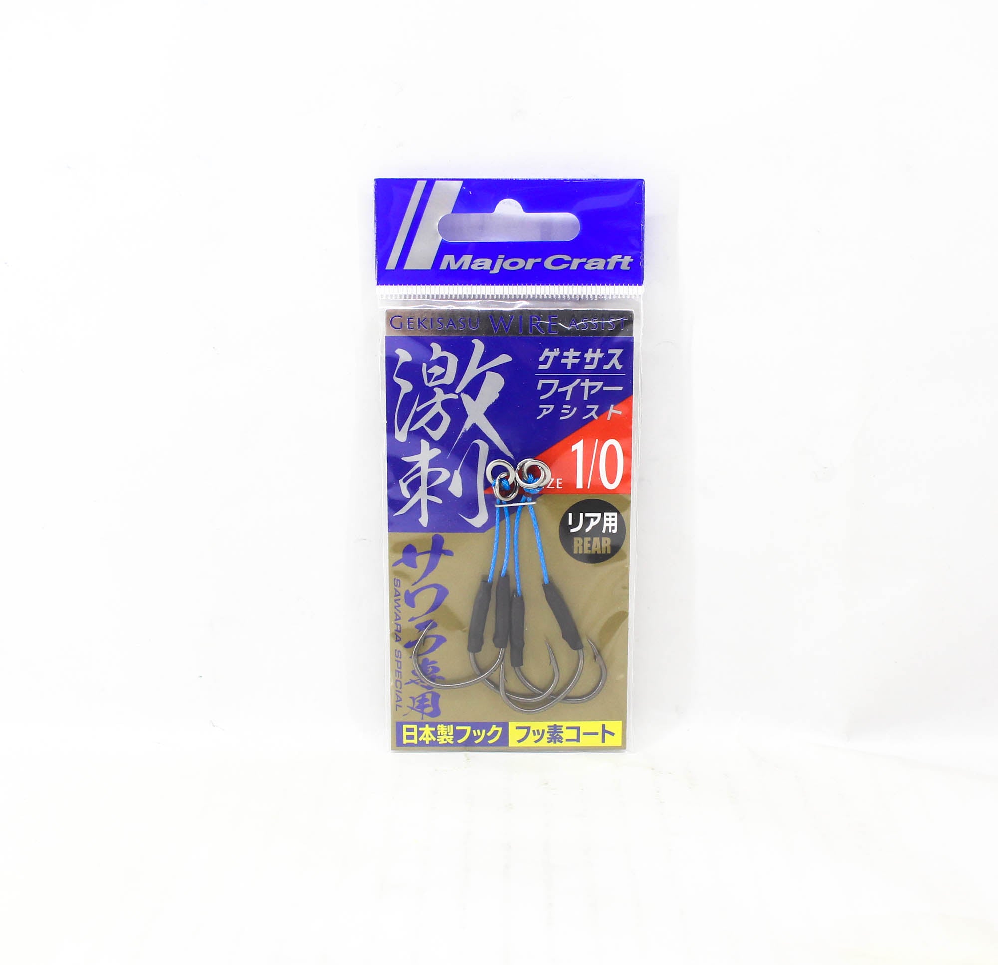 Major Craft GSA-SWR Rear Gekisasu Wire Assist Hook 2/pack Size 1/0 (4916)