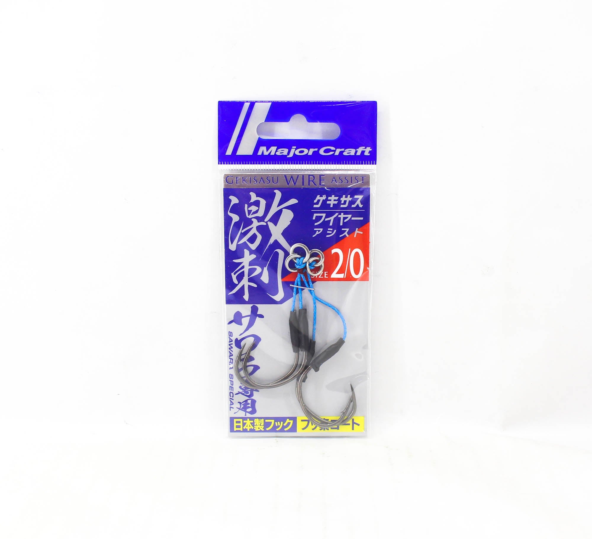 Major Craft GSA-SWR Gekisasu Wire Assist Hook 2 pc per pack Size 2/0 (4923)