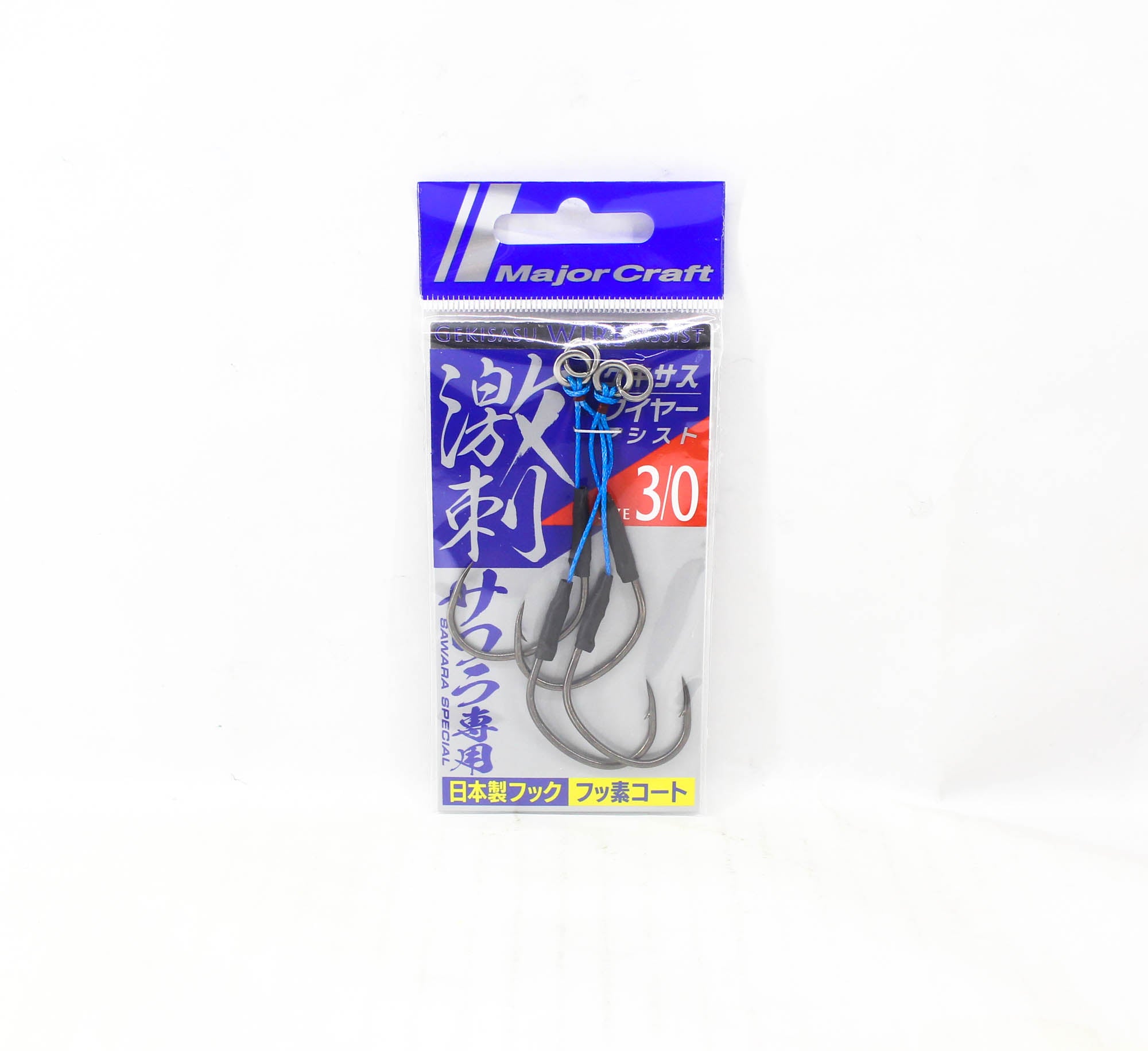 Major Craft GSA-SWR Gekisasu Wire Assist Hook 2 pc per pack Size 3/0 (4947)