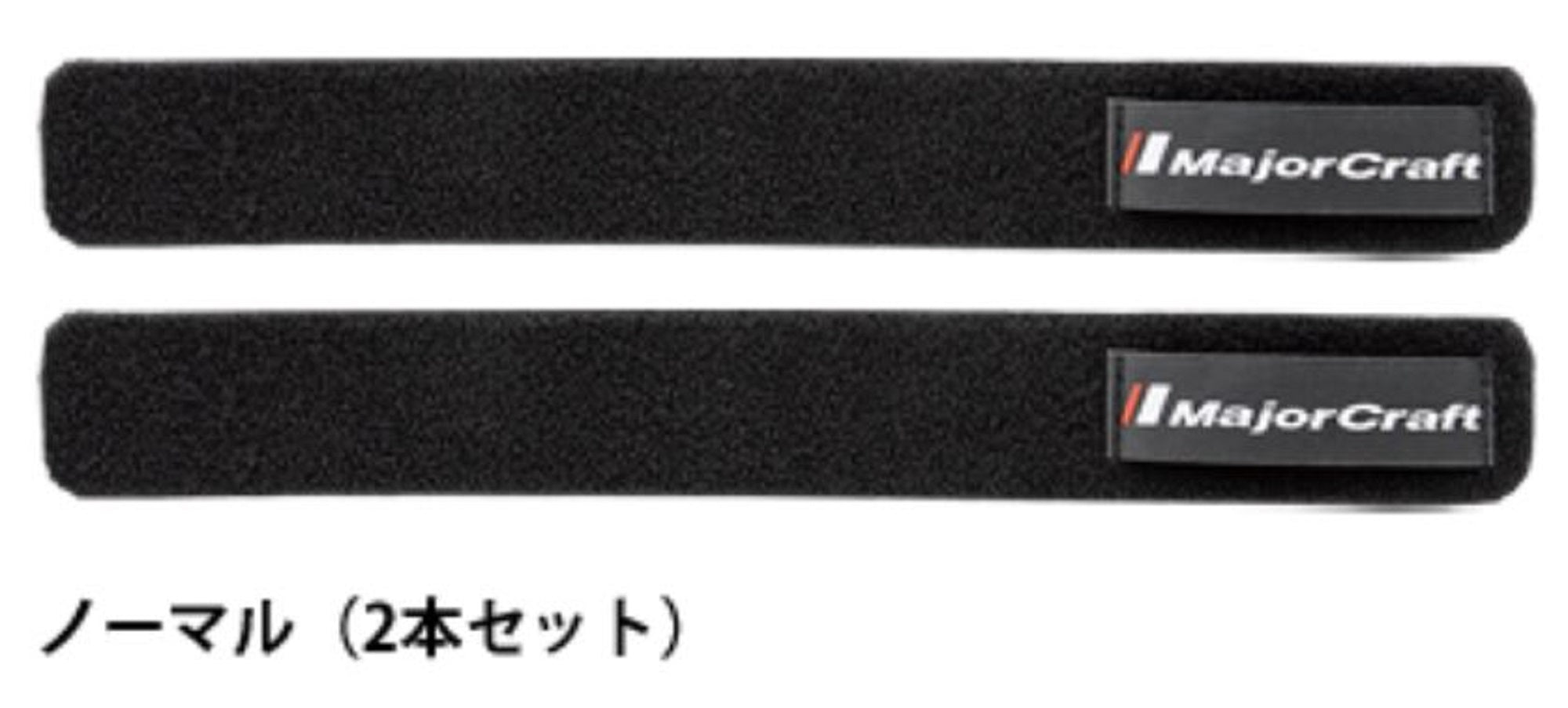 Major Craft Rod Belt Set Normal 24cm RB21-NA/BK (0344)