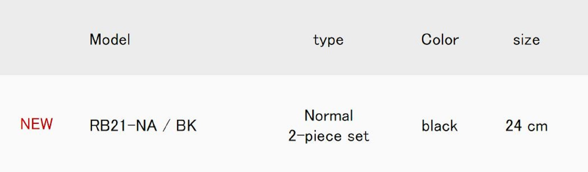 Major Craft Rod Belt Set Normal 24cm RB21-NA/BK (0344)