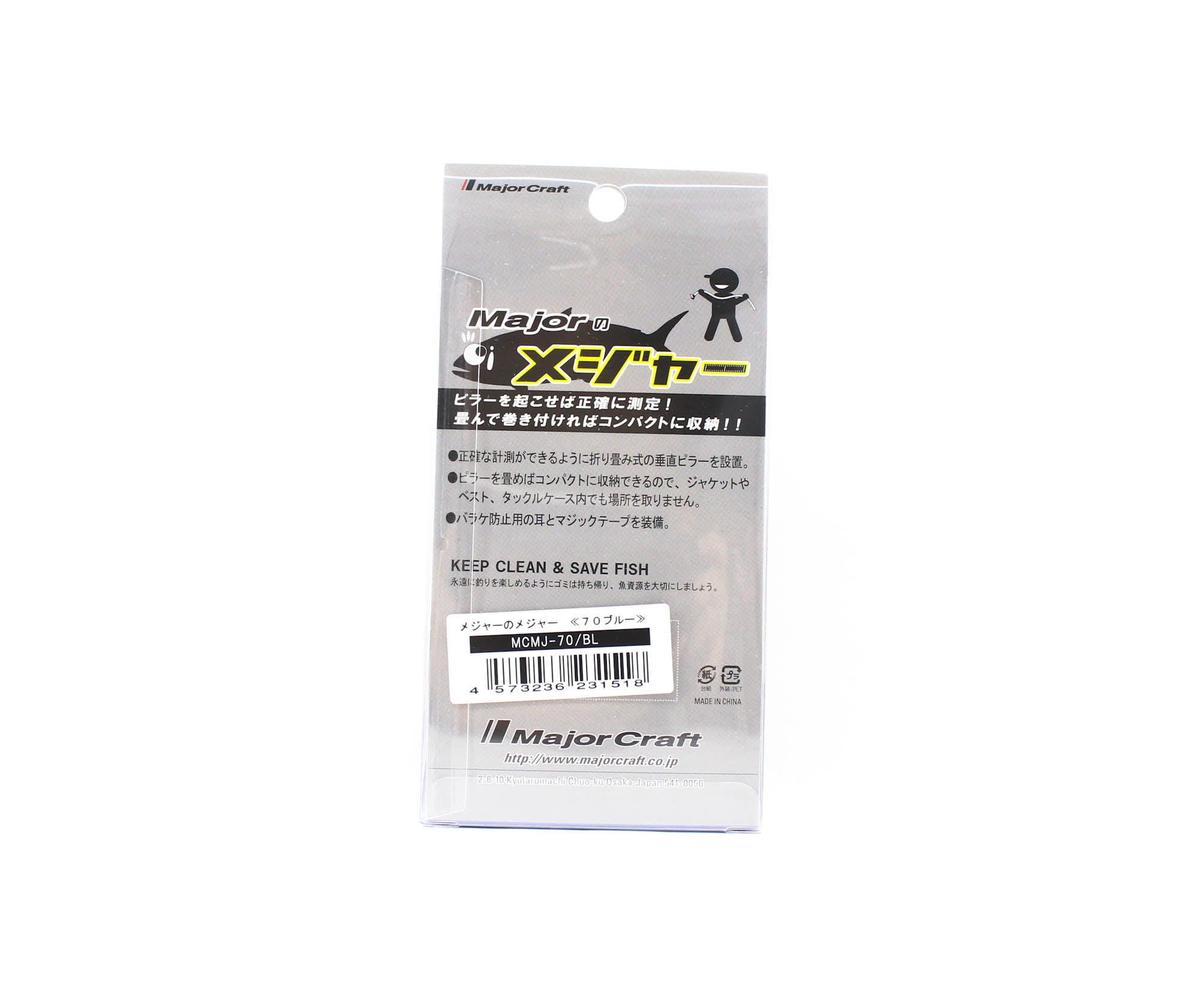 Major Craft Fish Measuring Tape 70 cm MCMJ-70/BL (1518)